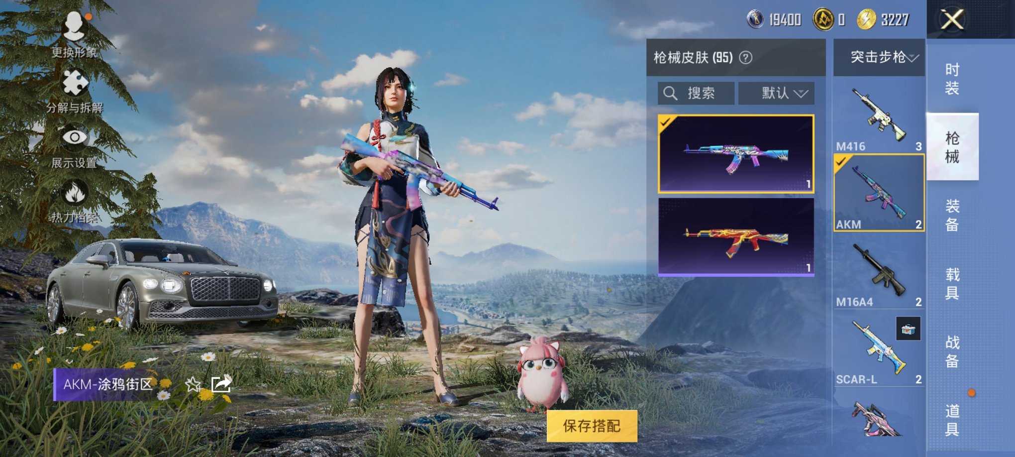 HPCMW3337537和平精英账号详情图7