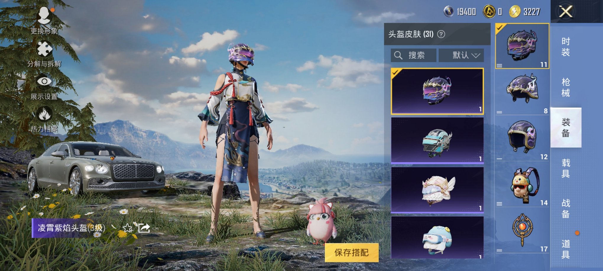 HPCMW3337537和平精英账号详情图8