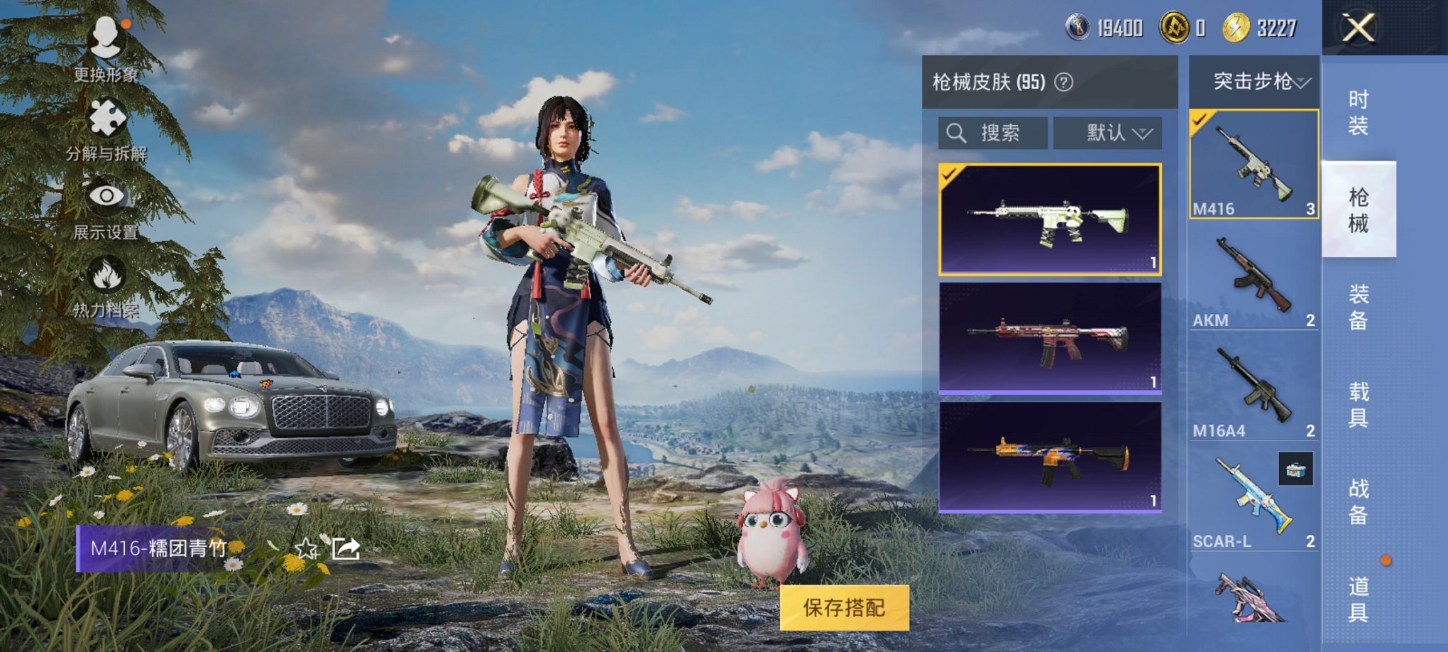 HPCMW3337537和平精英账号详情图10