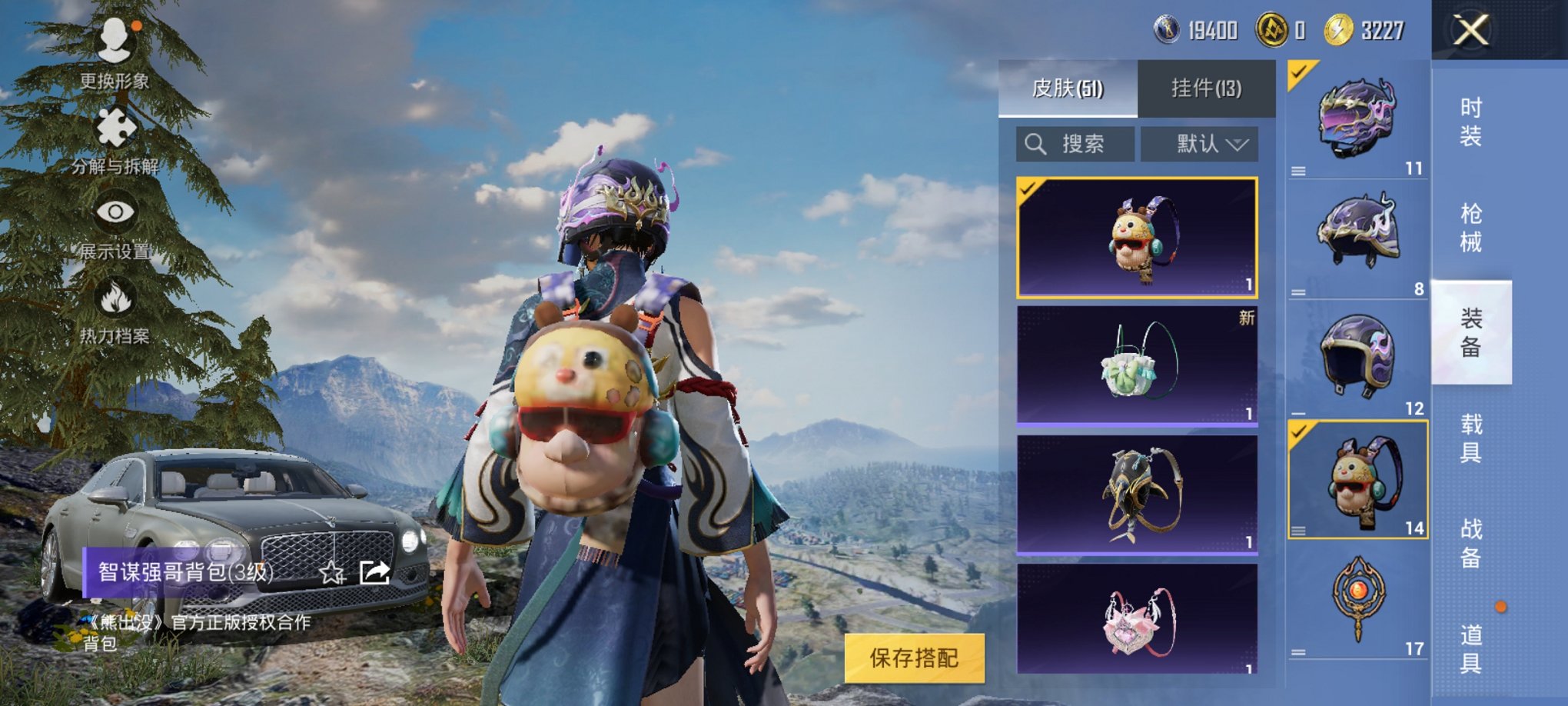 HPCMW3337537和平精英账号详情图11