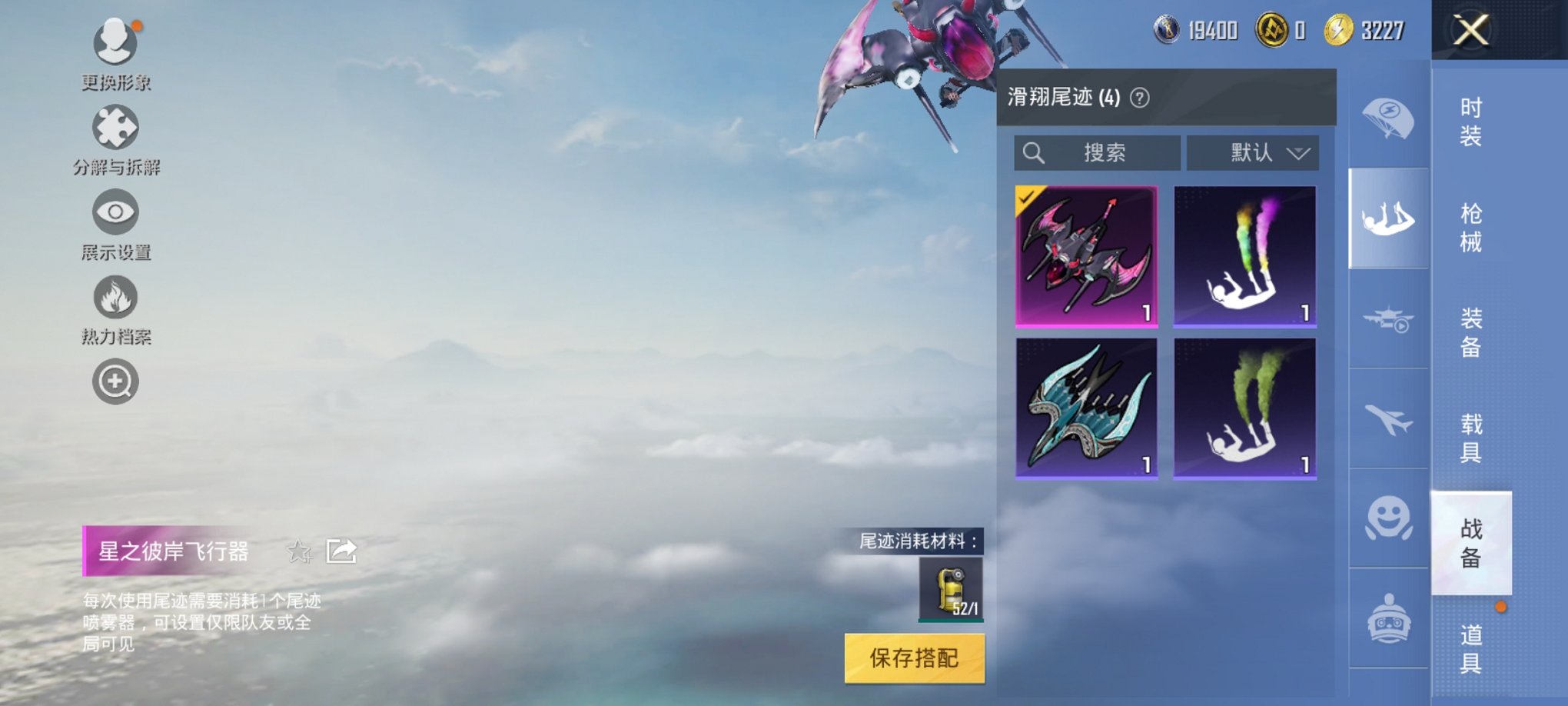 HPCMW3337537和平精英账号详情图12