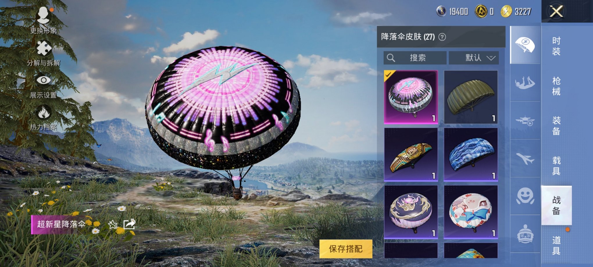 HPCMW3337537和平精英账号详情图14