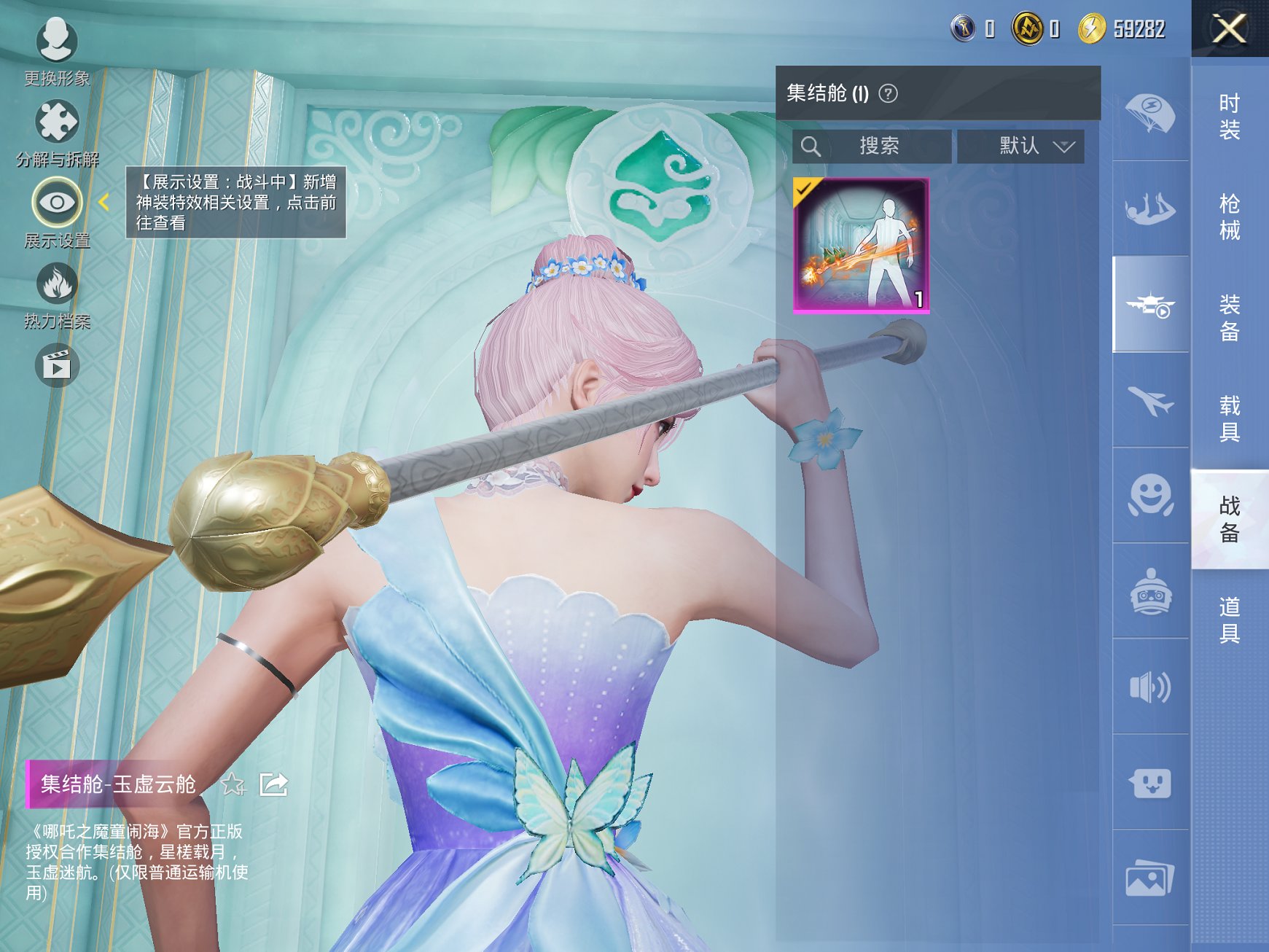 HPCMW3337573和平精英账号详情图2
