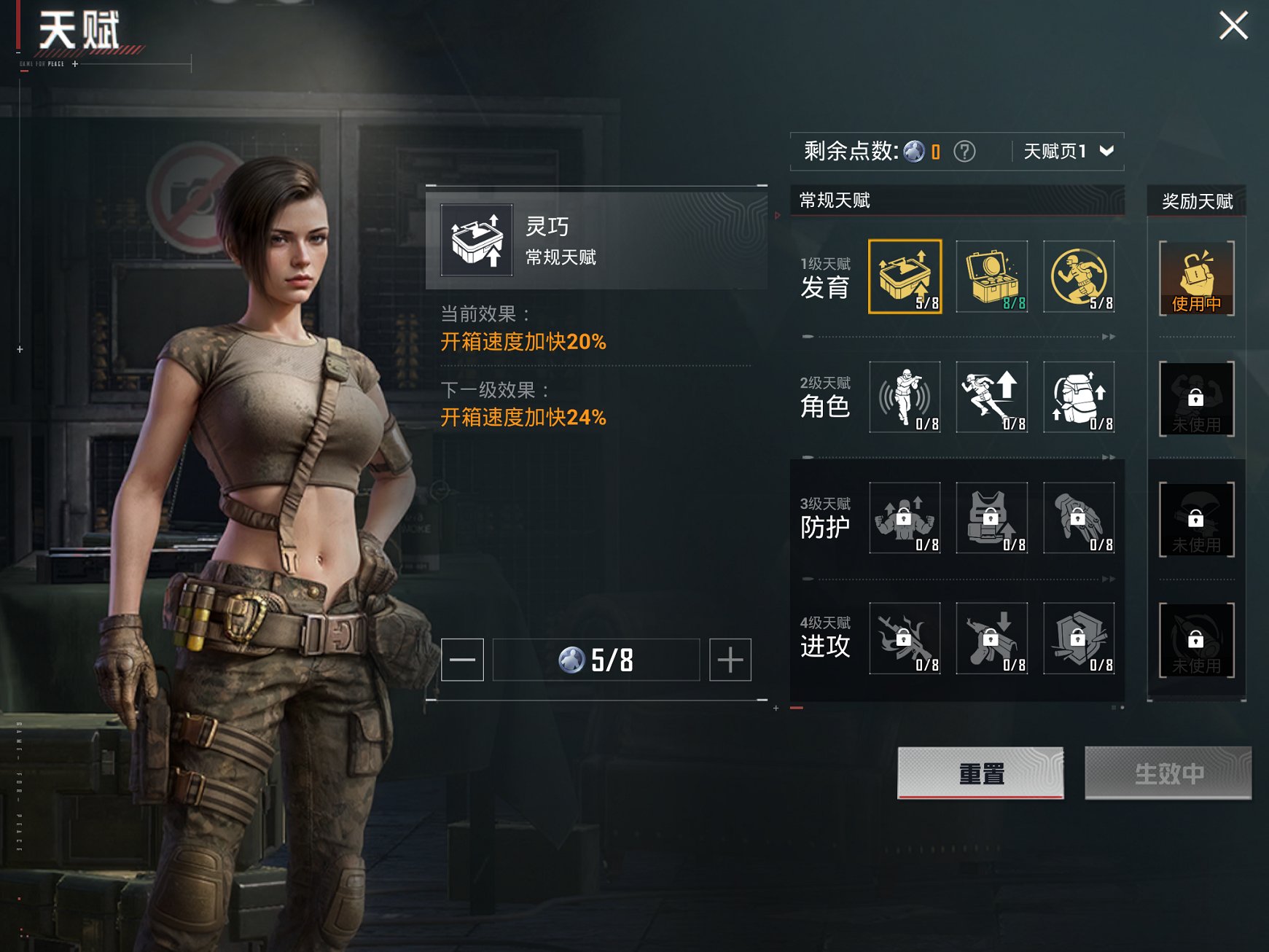 HPCMW3337573和平精英账号详情图19