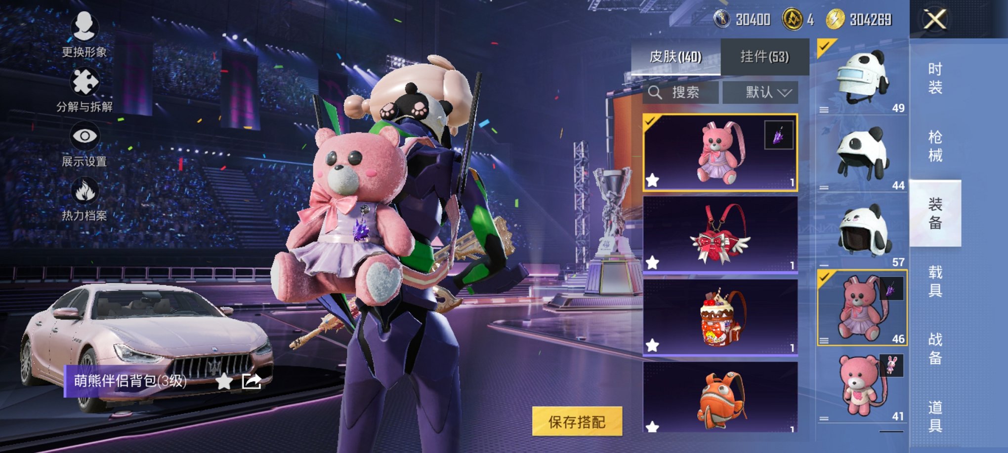HPCMW3338226和平精英账号详情图3