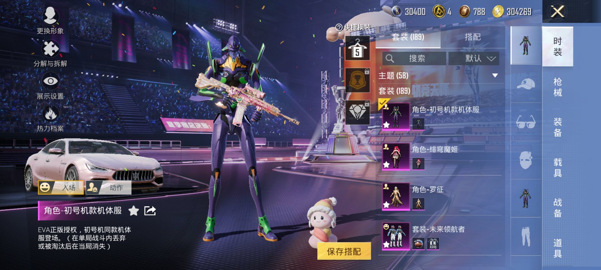 HPCMW3338226和平精英账号详情图13