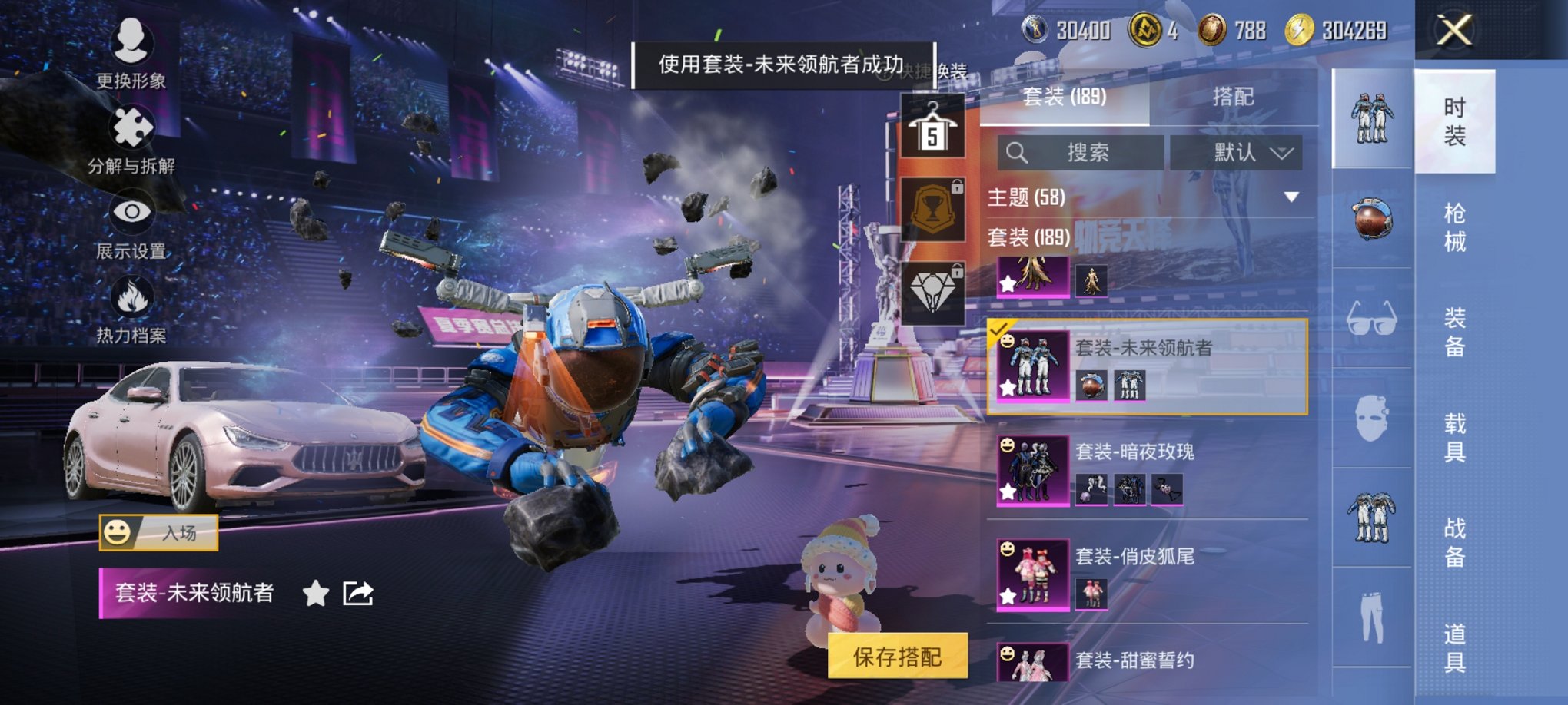 HPCMW3338226和平精英账号详情图19