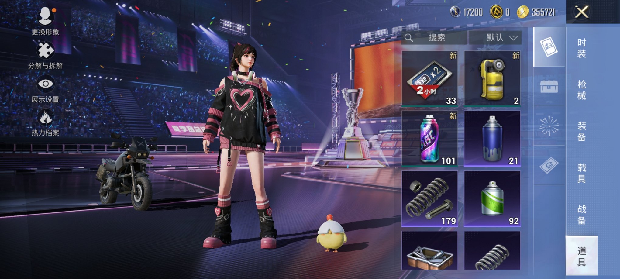 HPCMW3426128和平精英账号详情图3 HPCMW3426128和平精英账号详情图3