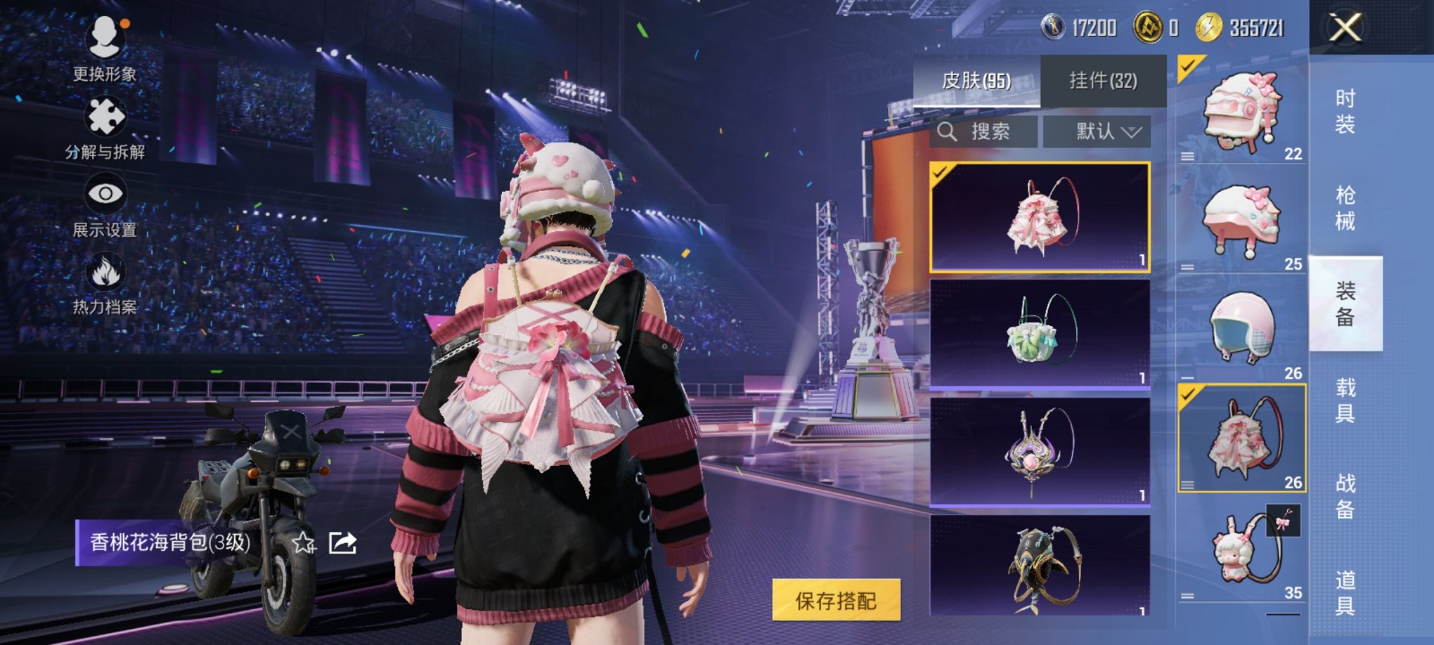 HPCMW3426128和平精英账号详情图7 HPCMW3426128和平精英账号详情图7