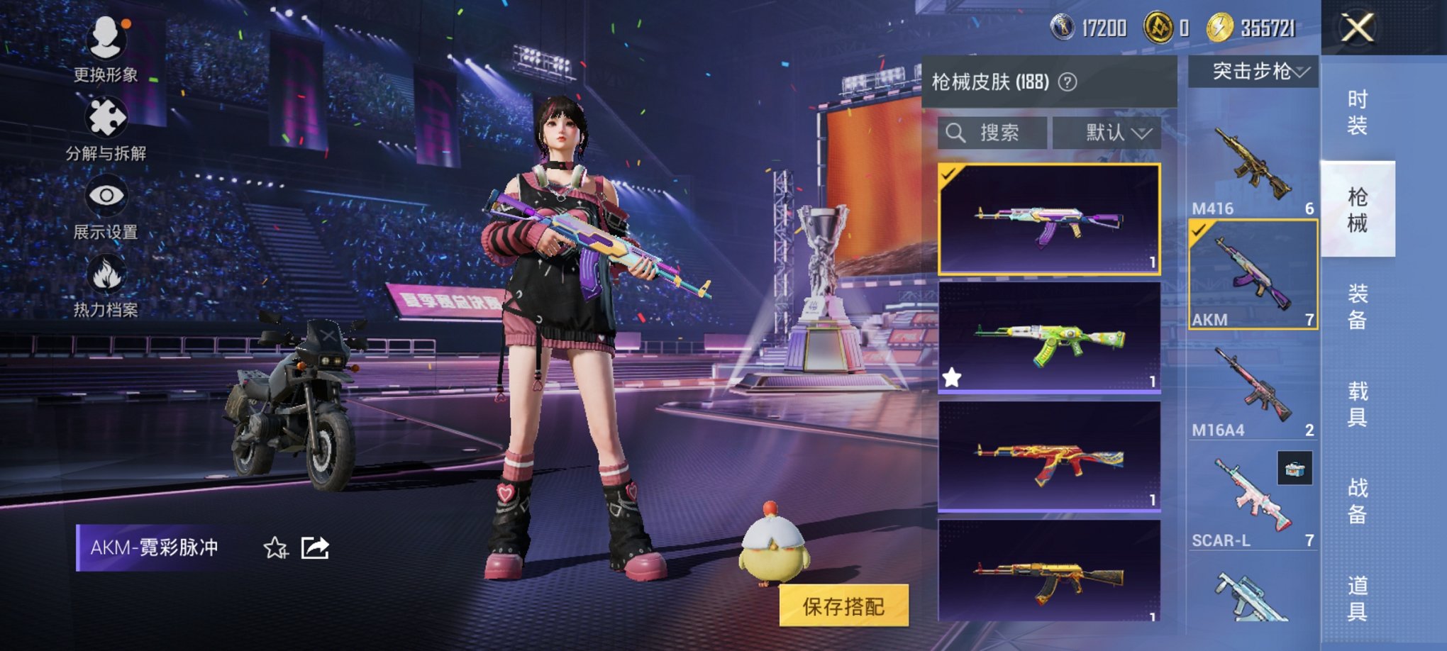 HPCMW3426128和平精英账号详情图11 HPCMW3426128和平精英账号详情图11