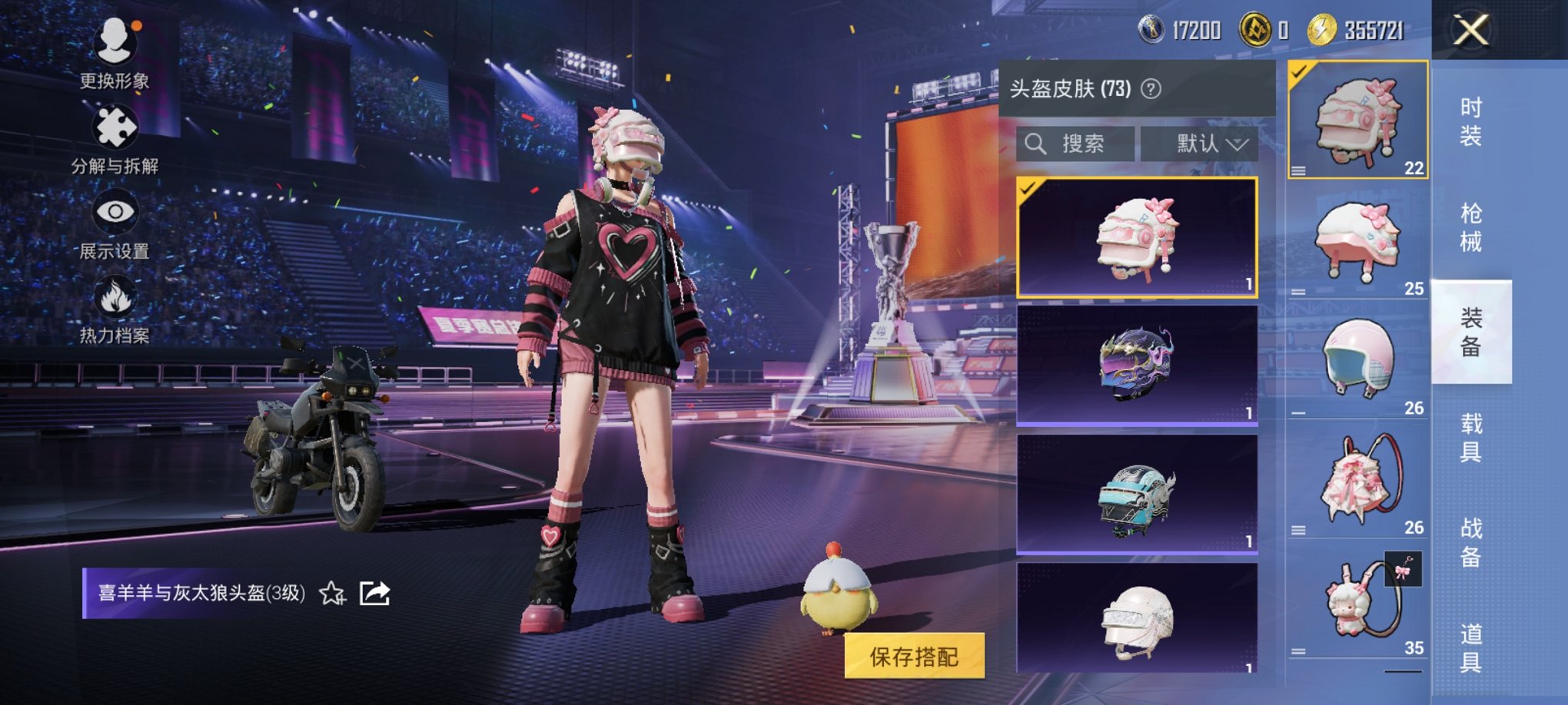 HPCMW3426128和平精英账号详情图14 HPCMW3426128和平精英账号详情图14