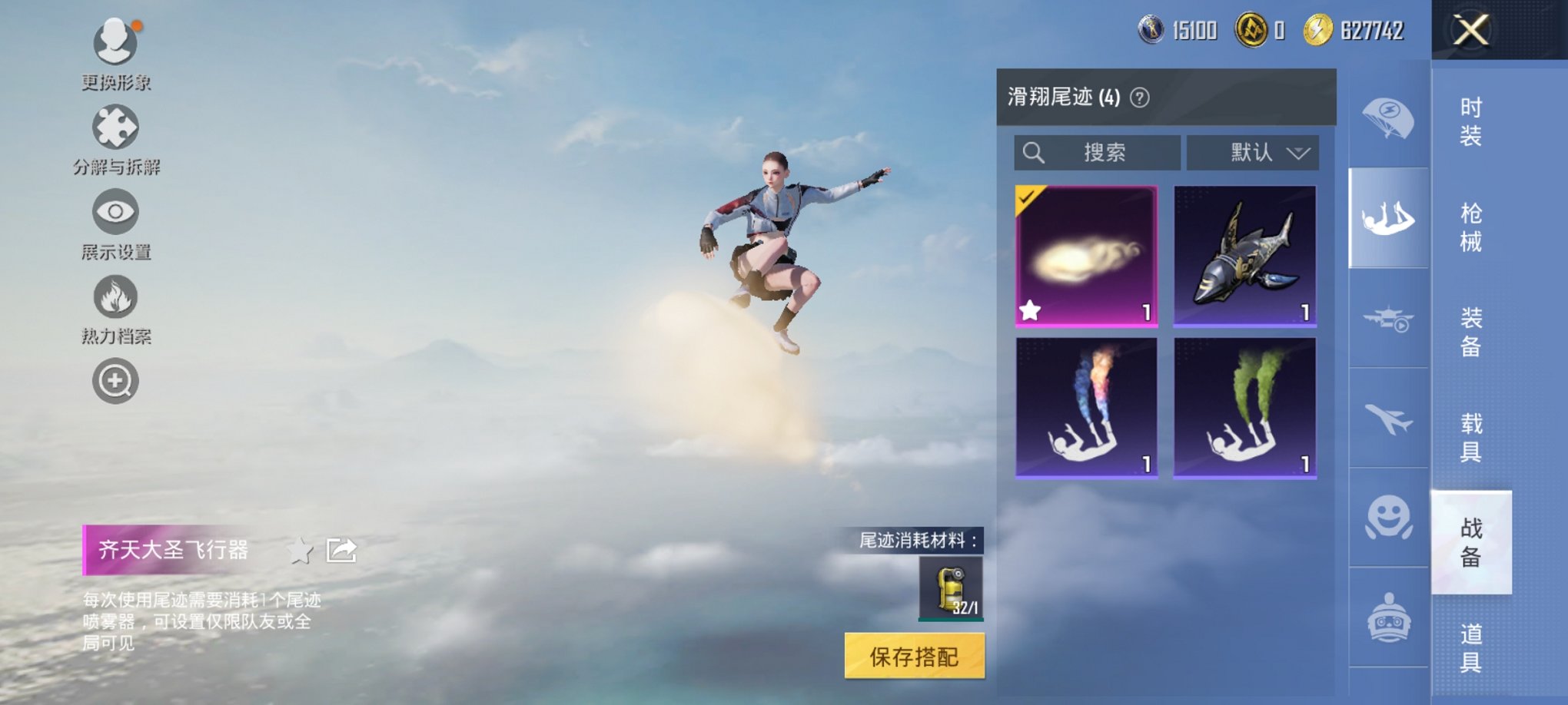 HPCMW3338225和平精英账号详情图12