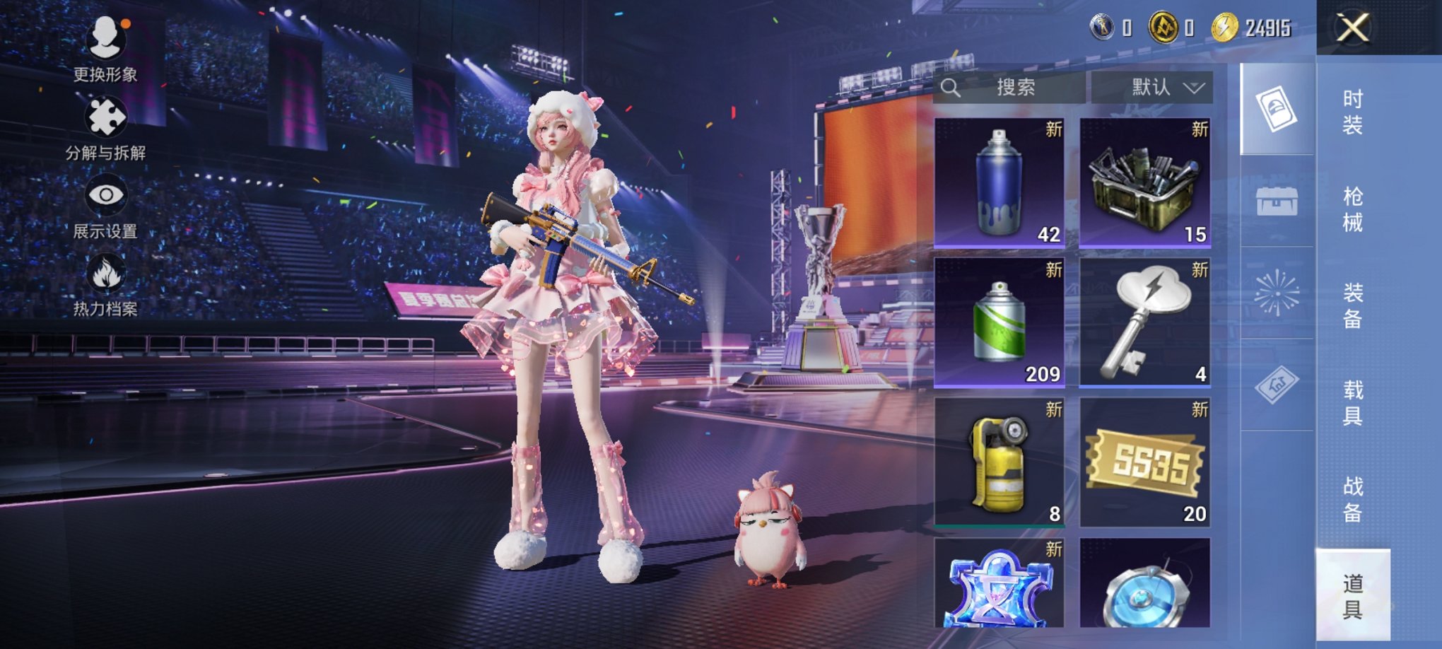 HPCMW3419460和平精英账号详情图6 HPCMW3419460和平精英账号详情图6