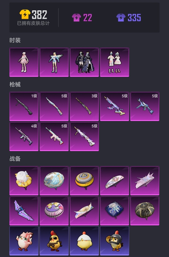 HPCMW3419460和平精英账号详情图13 HPCMW3419460和平精英账号详情图13