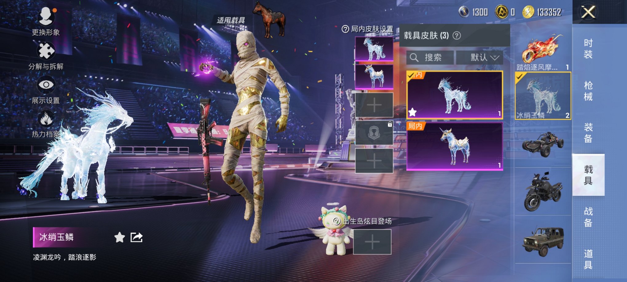 HPCMW3426016和平精英账号详情图11 HPCMW3426016和平精英账号详情图11