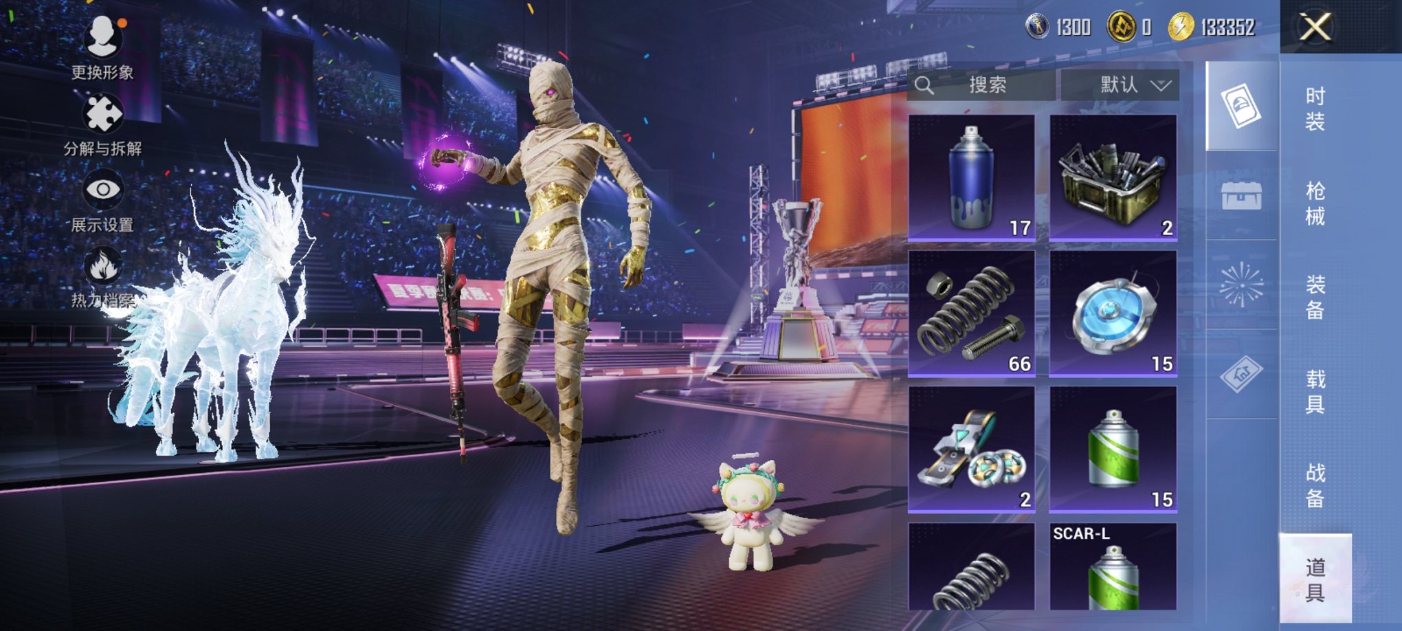 HPCMW3426016和平精英账号详情图12 HPCMW3426016和平精英账号详情图12