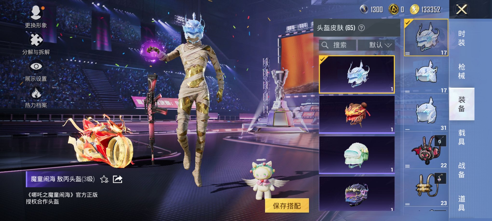 HPCMW3426016和平精英账号详情图15 HPCMW3426016和平精英账号详情图15