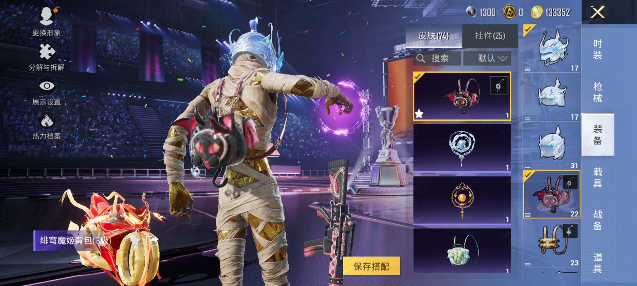 HPCMW3426016和平精英账号详情图16 HPCMW3426016和平精英账号详情图16