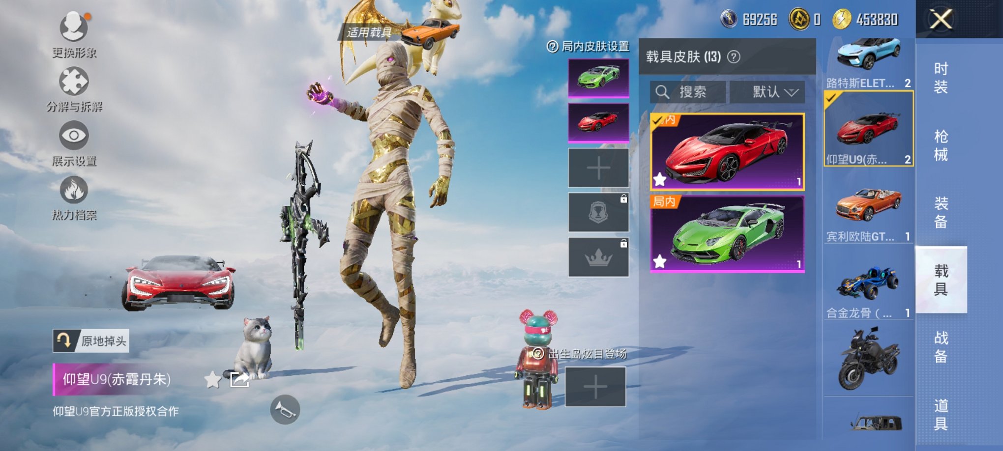 HPCMW3426014和平精英账号详情图16 HPCMW3426014和平精英账号详情图16