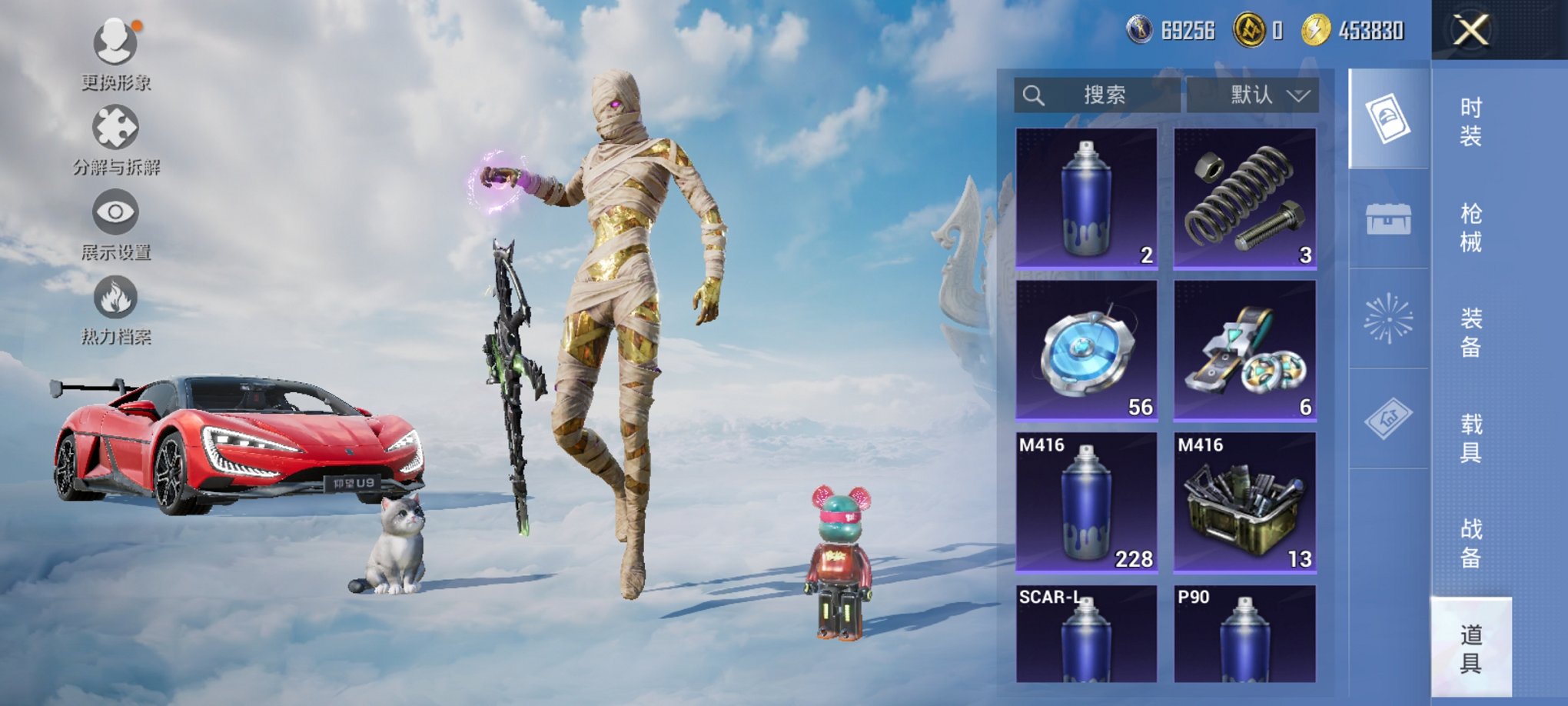 HPCMW3426014和平精英账号详情图21 HPCMW3426014和平精英账号详情图21