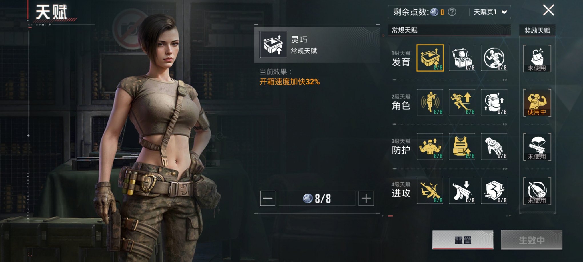 HPCMW3426014和平精英账号详情图24 HPCMW3426014和平精英账号详情图24