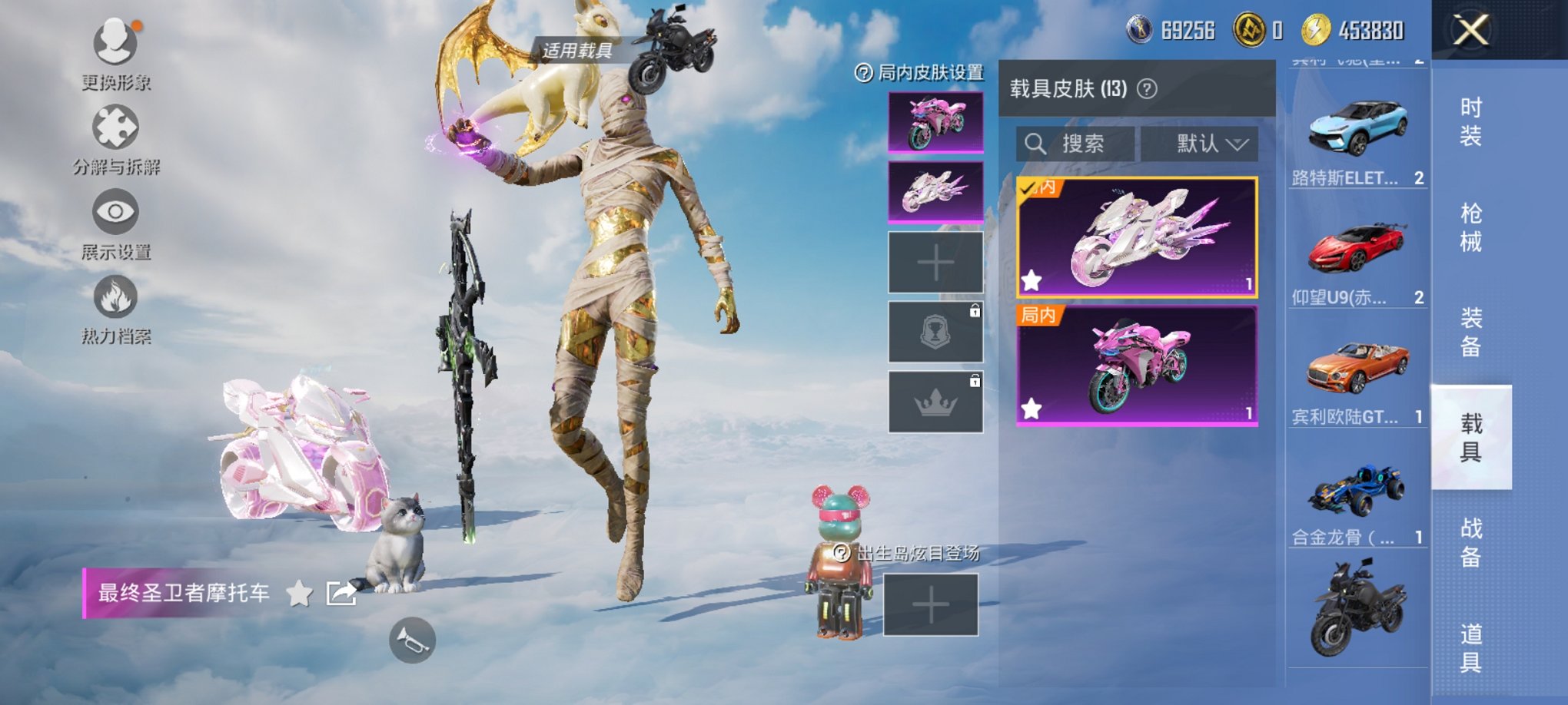 HPCMW3426014和平精英账号详情图27 HPCMW3426014和平精英账号详情图27