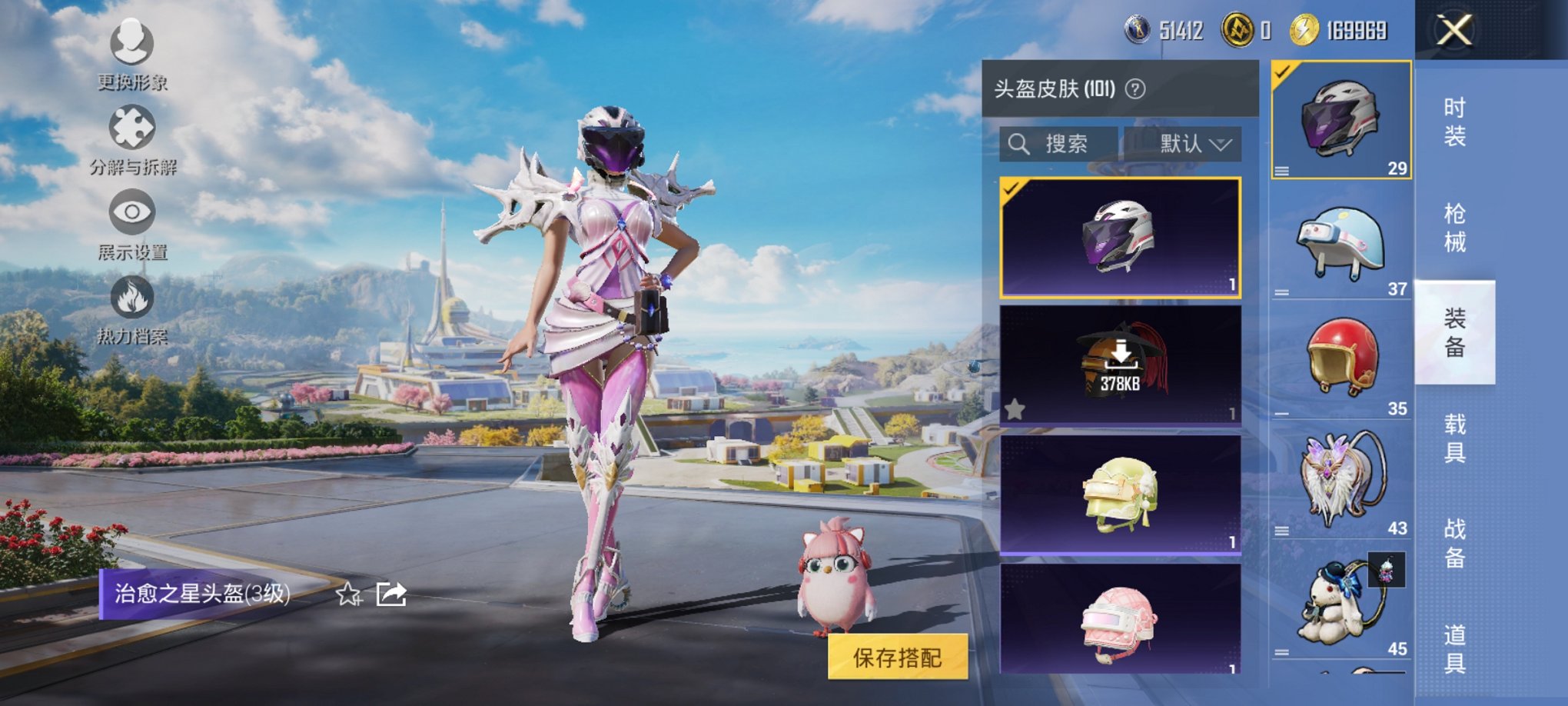 HPCMW3338871和平精英账号详情图2