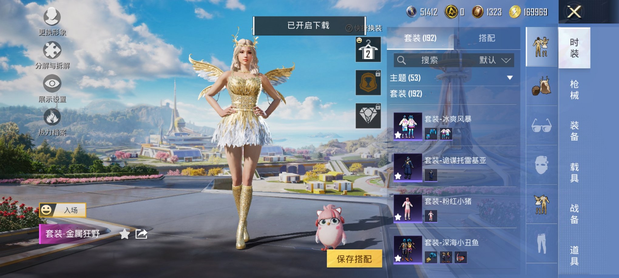 HPCMW3338871和平精英账号详情图7