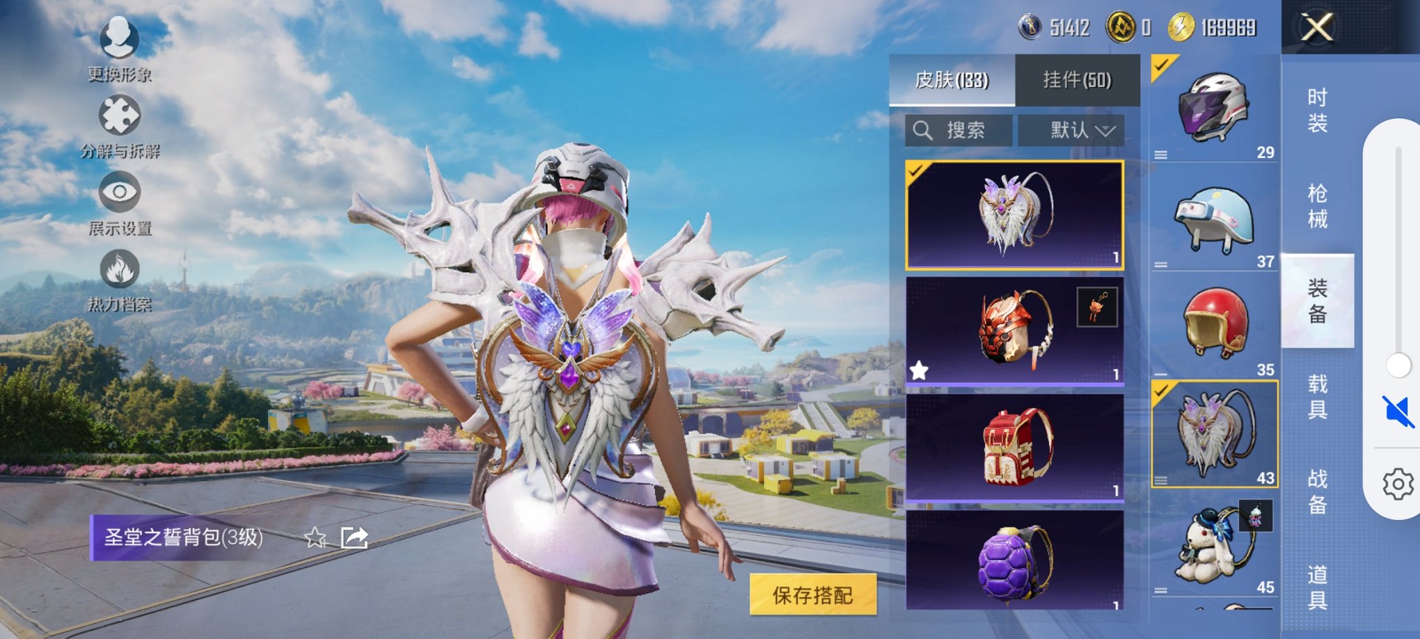 HPCMW3338871和平精英账号详情图11