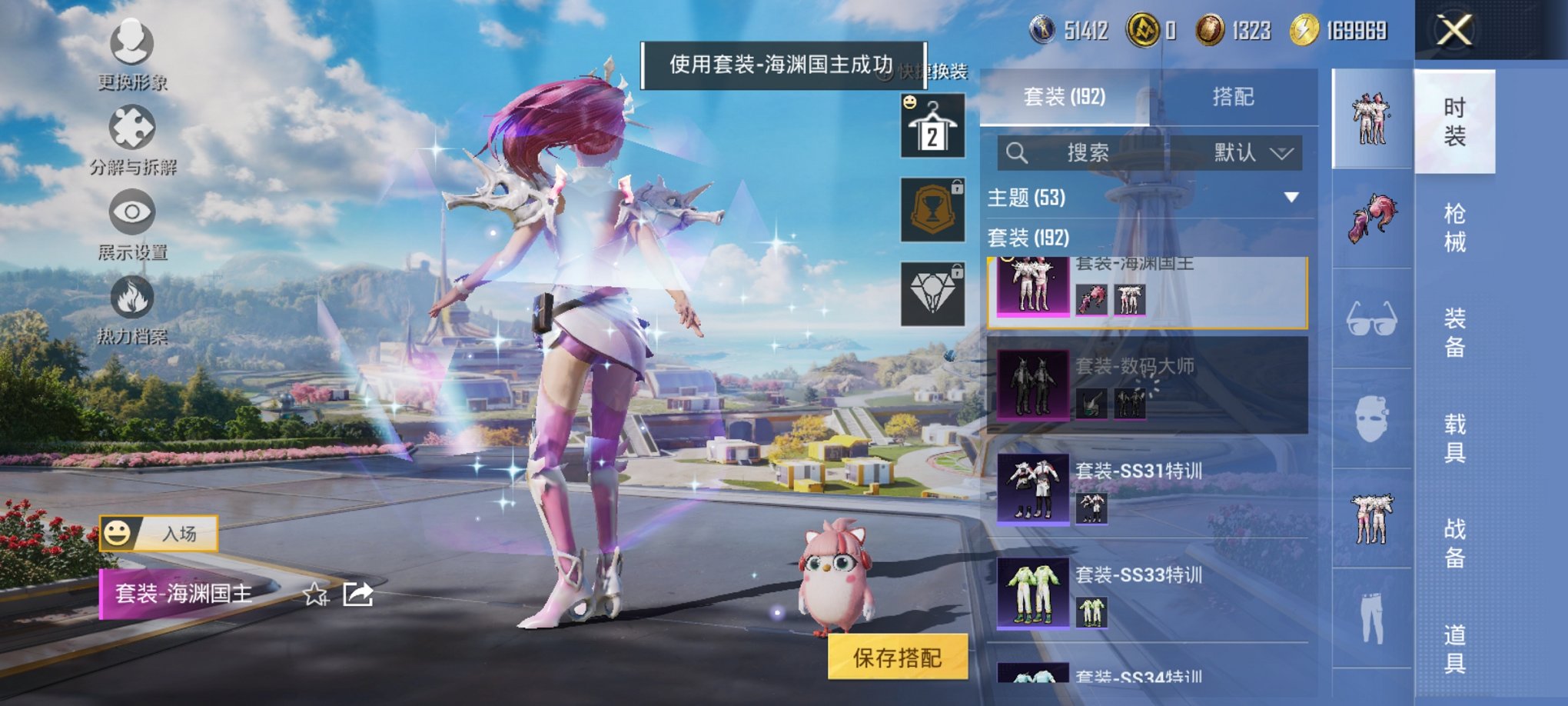 HPCMW3338871和平精英账号详情图12