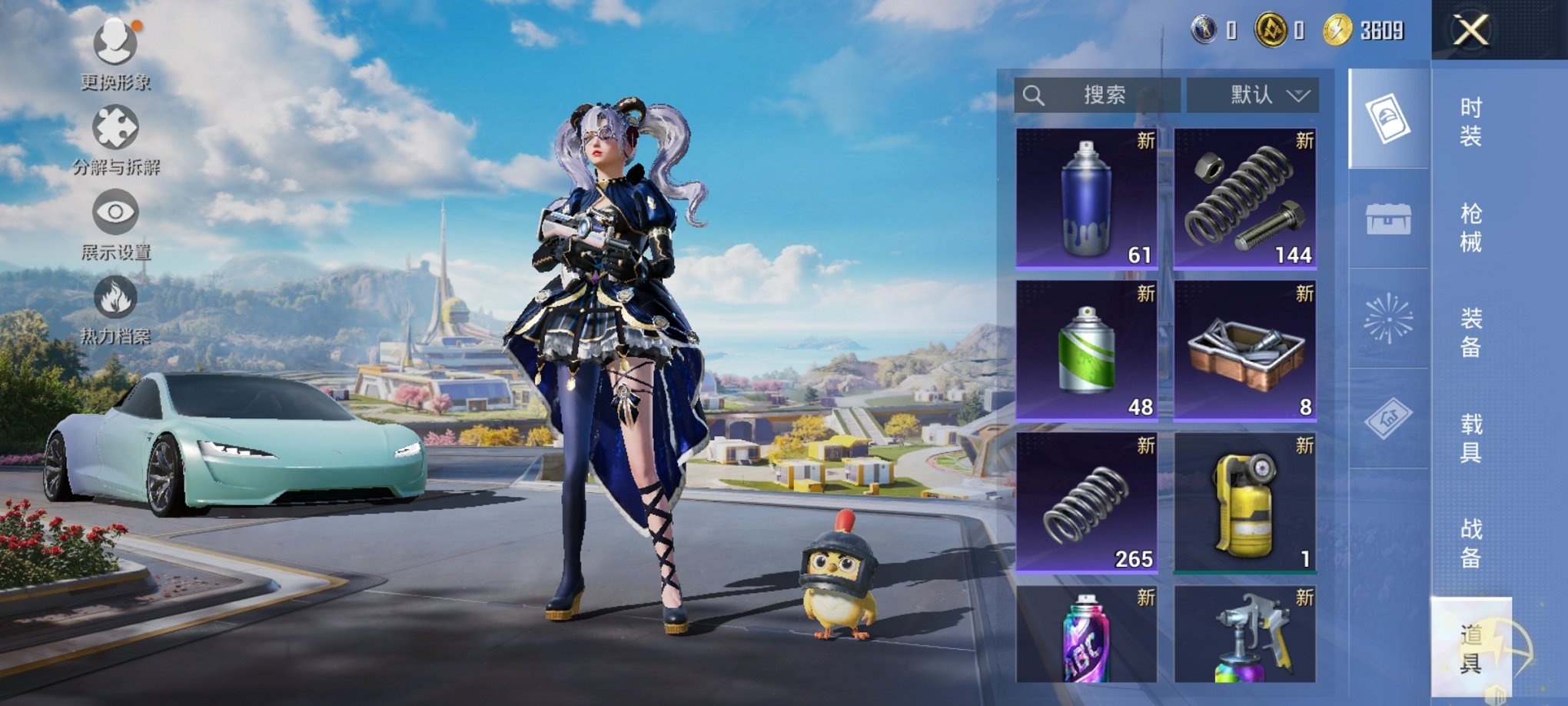 HPCMW3420423和平精英账号详情图7 HPCMW3420423和平精英账号详情图7