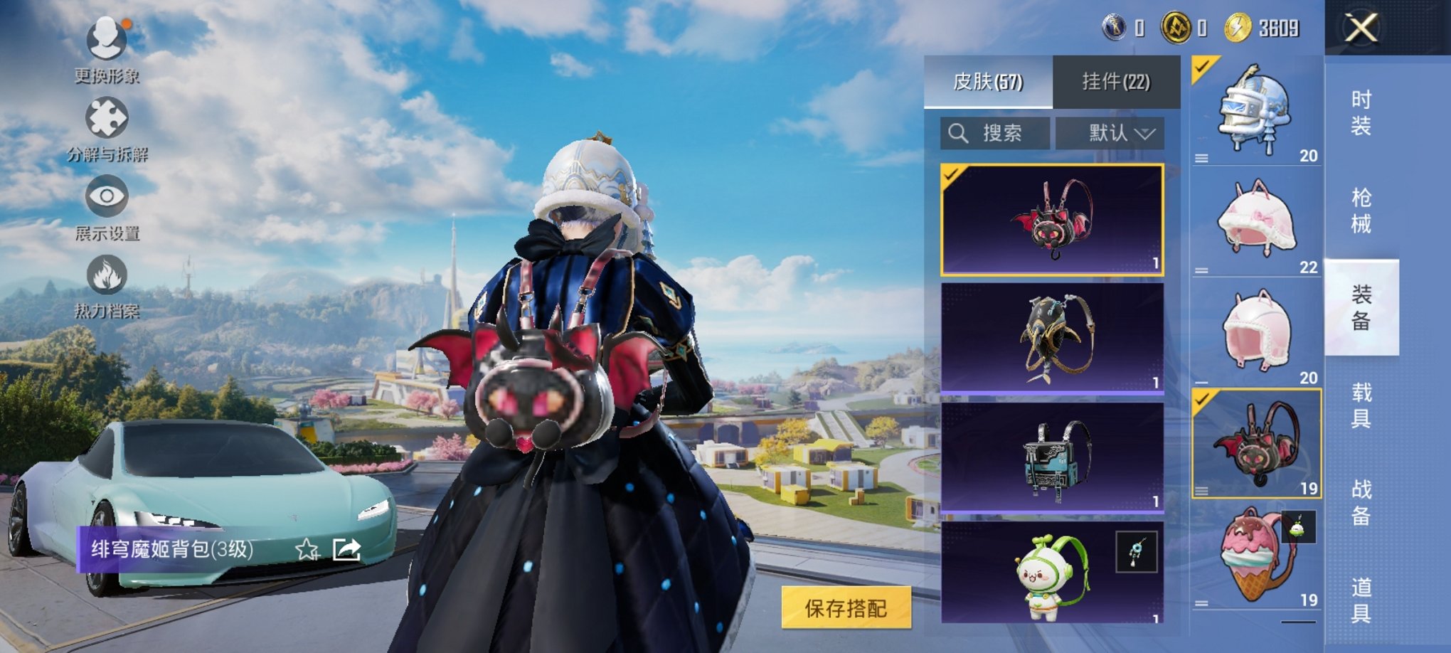 HPCMW3420423和平精英账号详情图8 HPCMW3420423和平精英账号详情图8