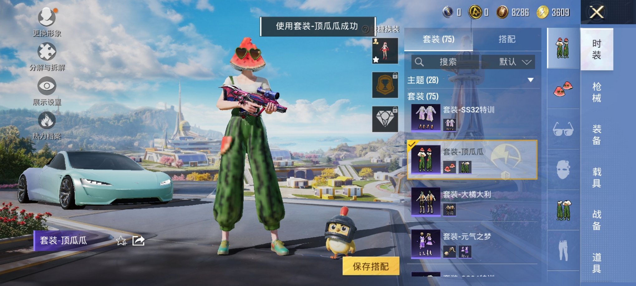 HPCMW3420423和平精英账号详情图9 HPCMW3420423和平精英账号详情图9