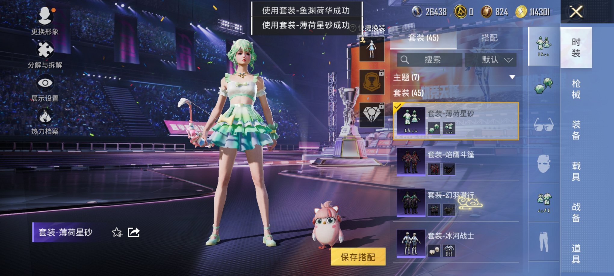 HPCMW3338873和平精英账号详情图2