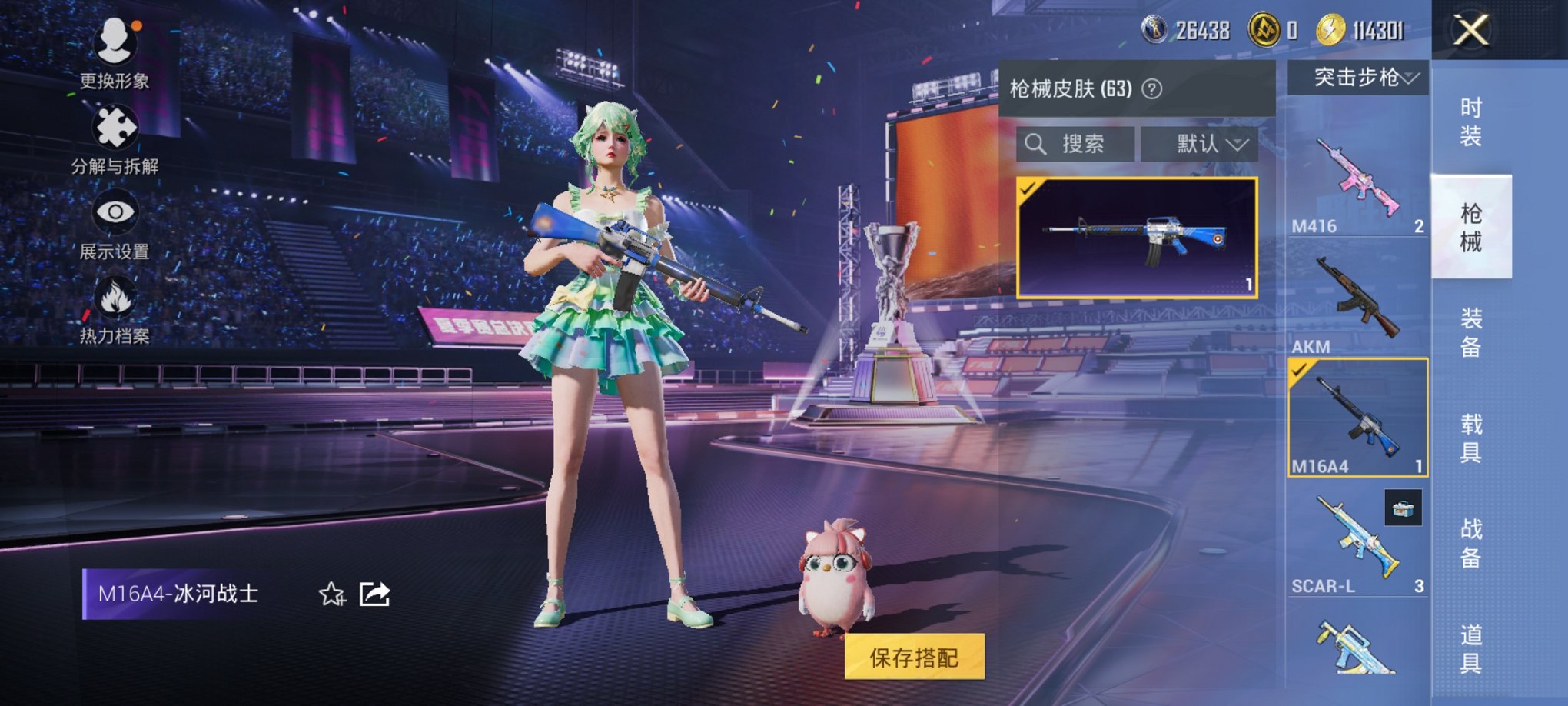 HPCMW3338873和平精英账号详情图3