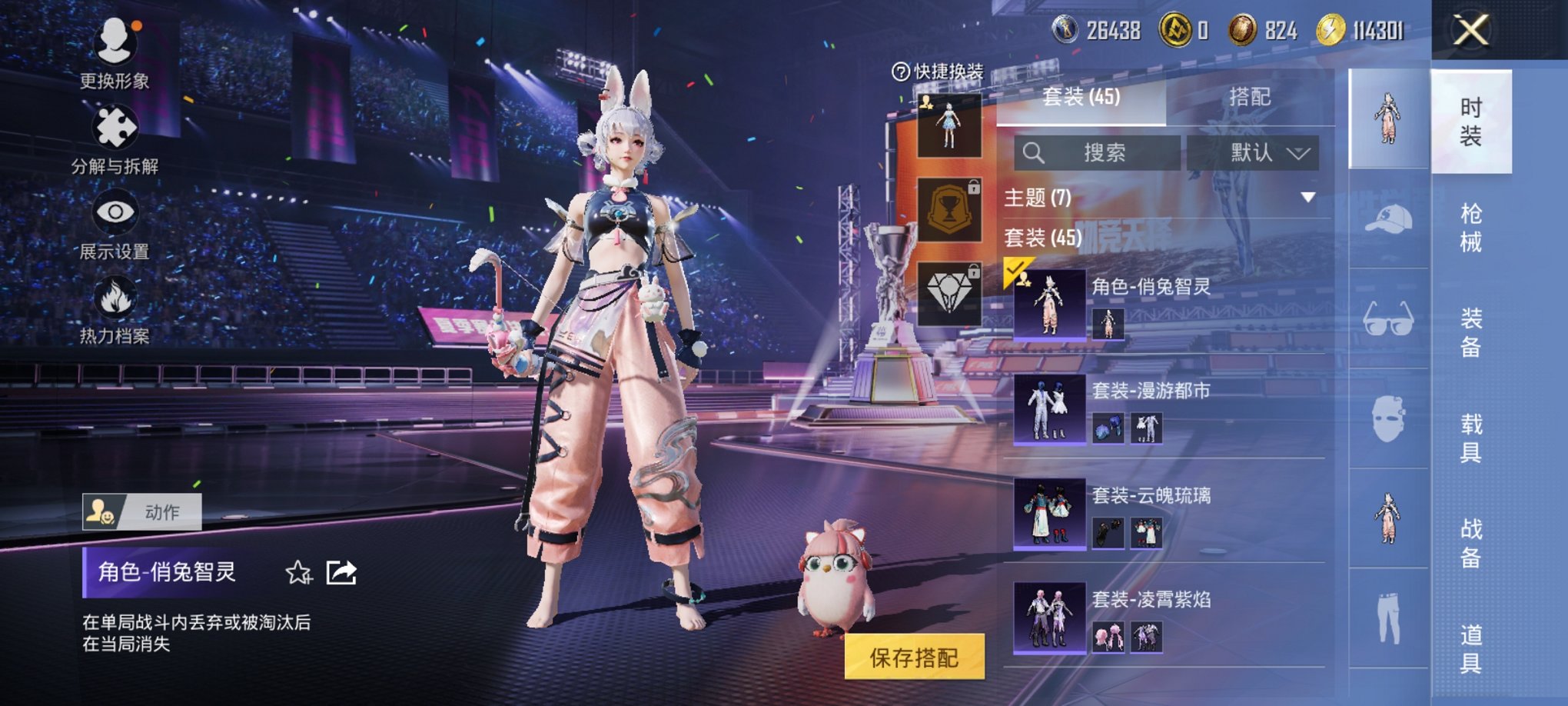 HPCMW3338873和平精英账号详情图5