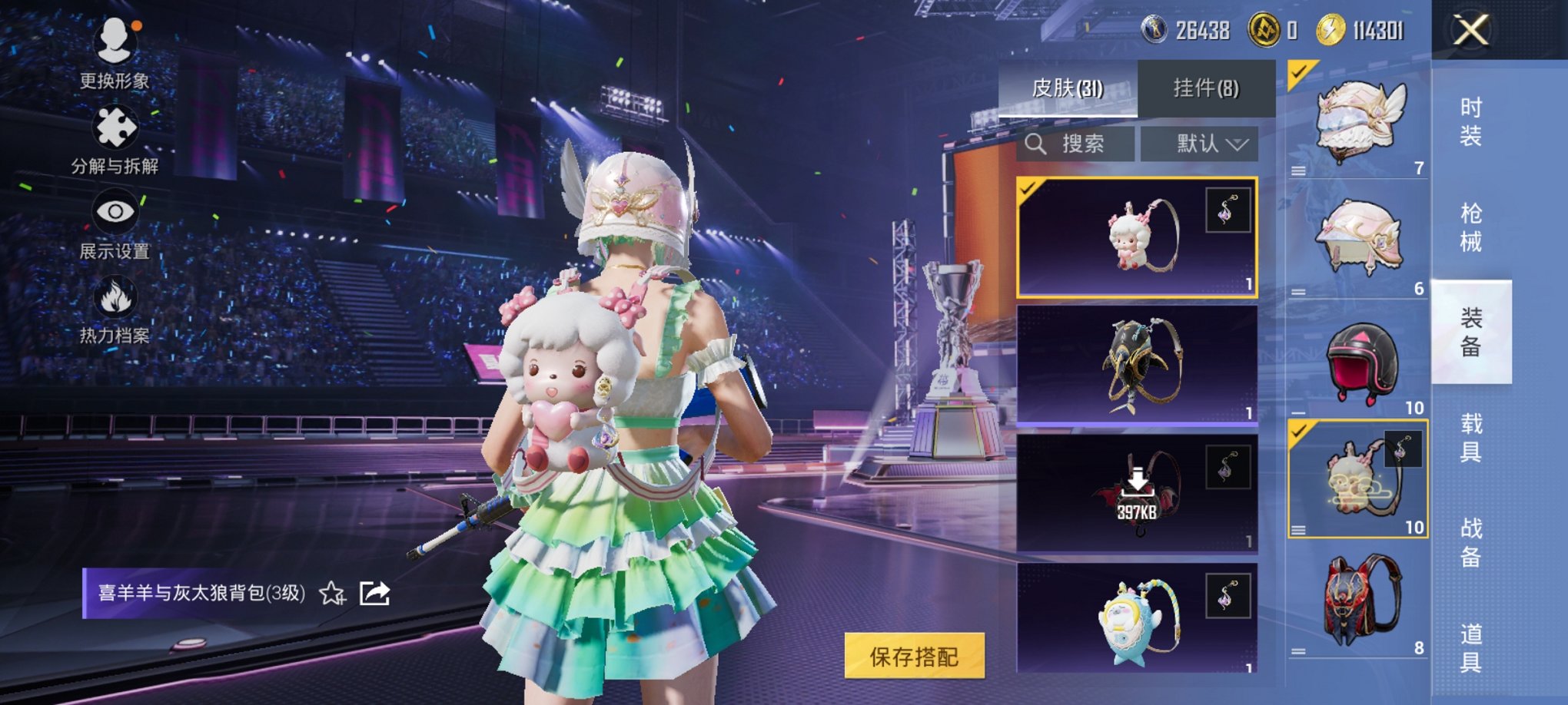 HPCMW3338873和平精英账号详情图6