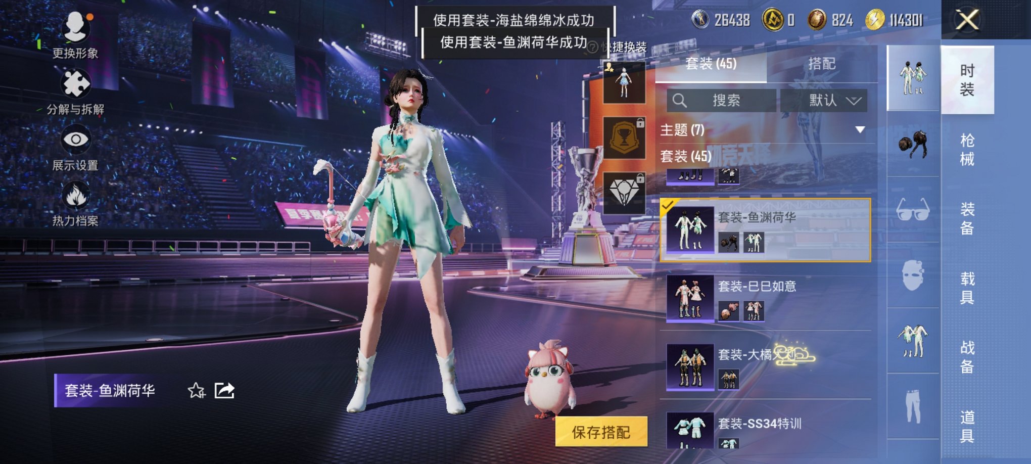HPCMW3338873和平精英账号详情图12