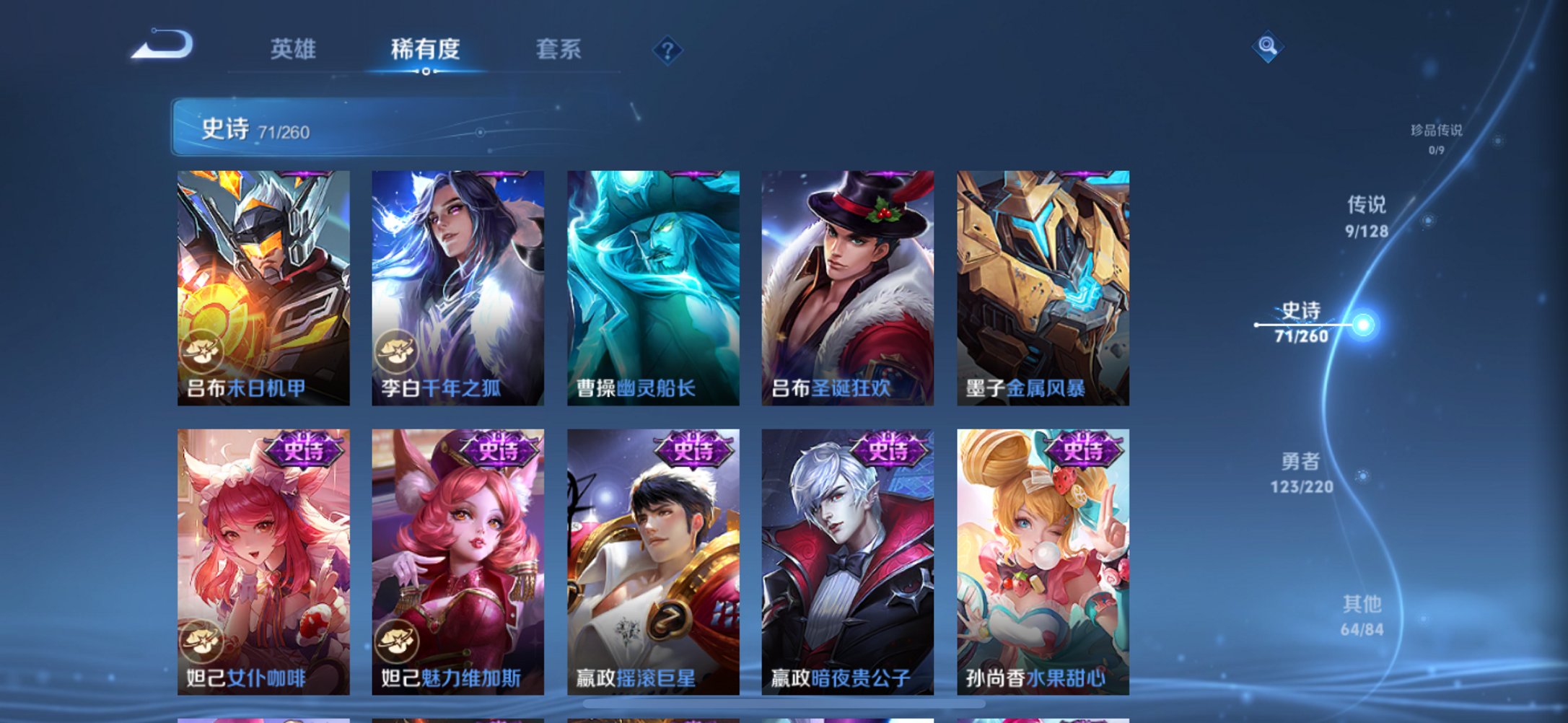 WZCMW3351539王者荣耀账号详情图5