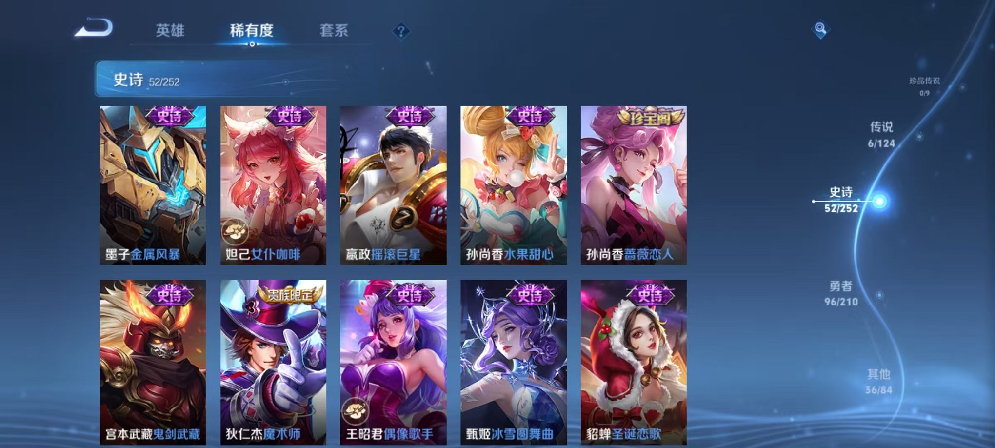 WZCMW3302278王者荣耀账号详情图9