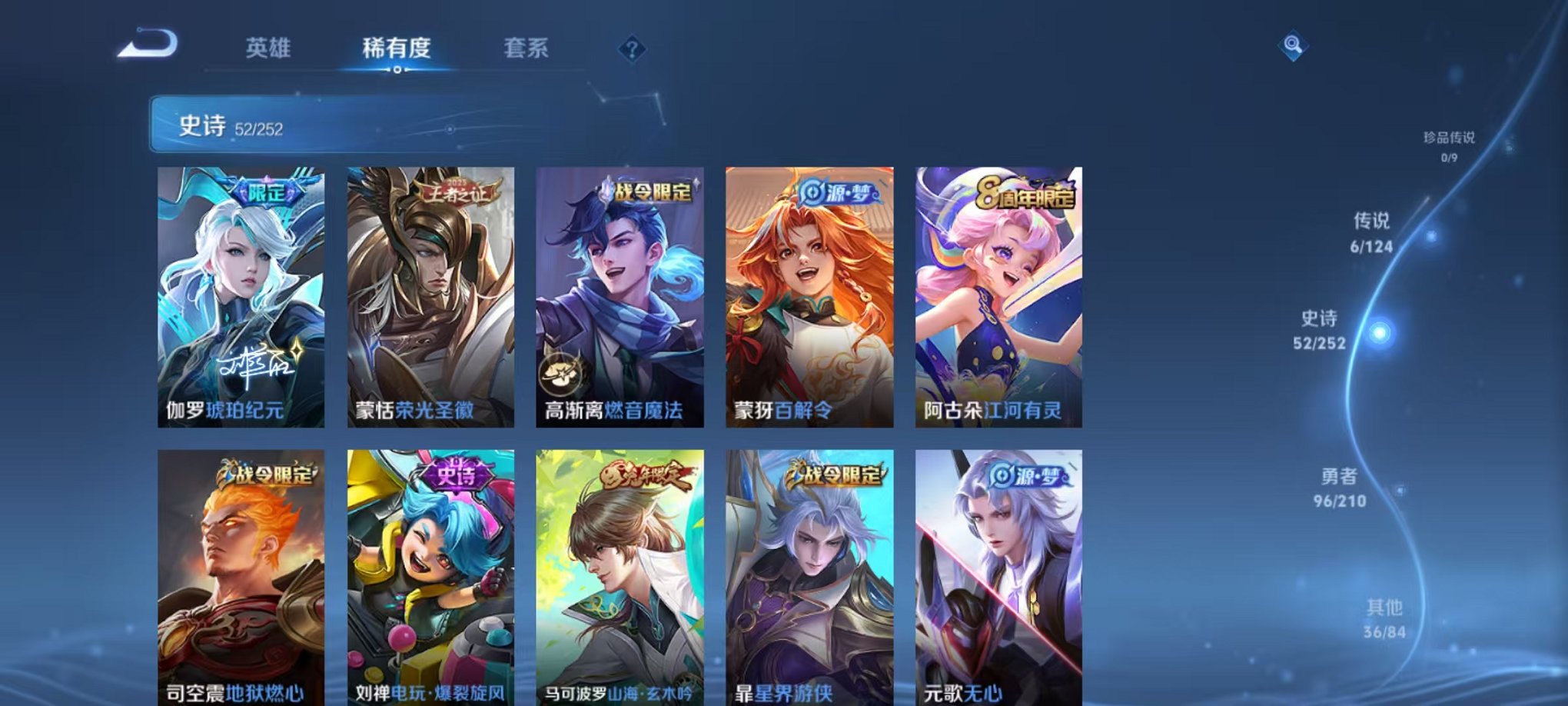 WZCMW3302278王者荣耀账号详情图14