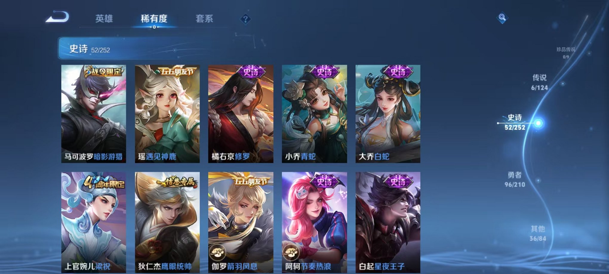 WZCMW3302278王者荣耀账号详情图15