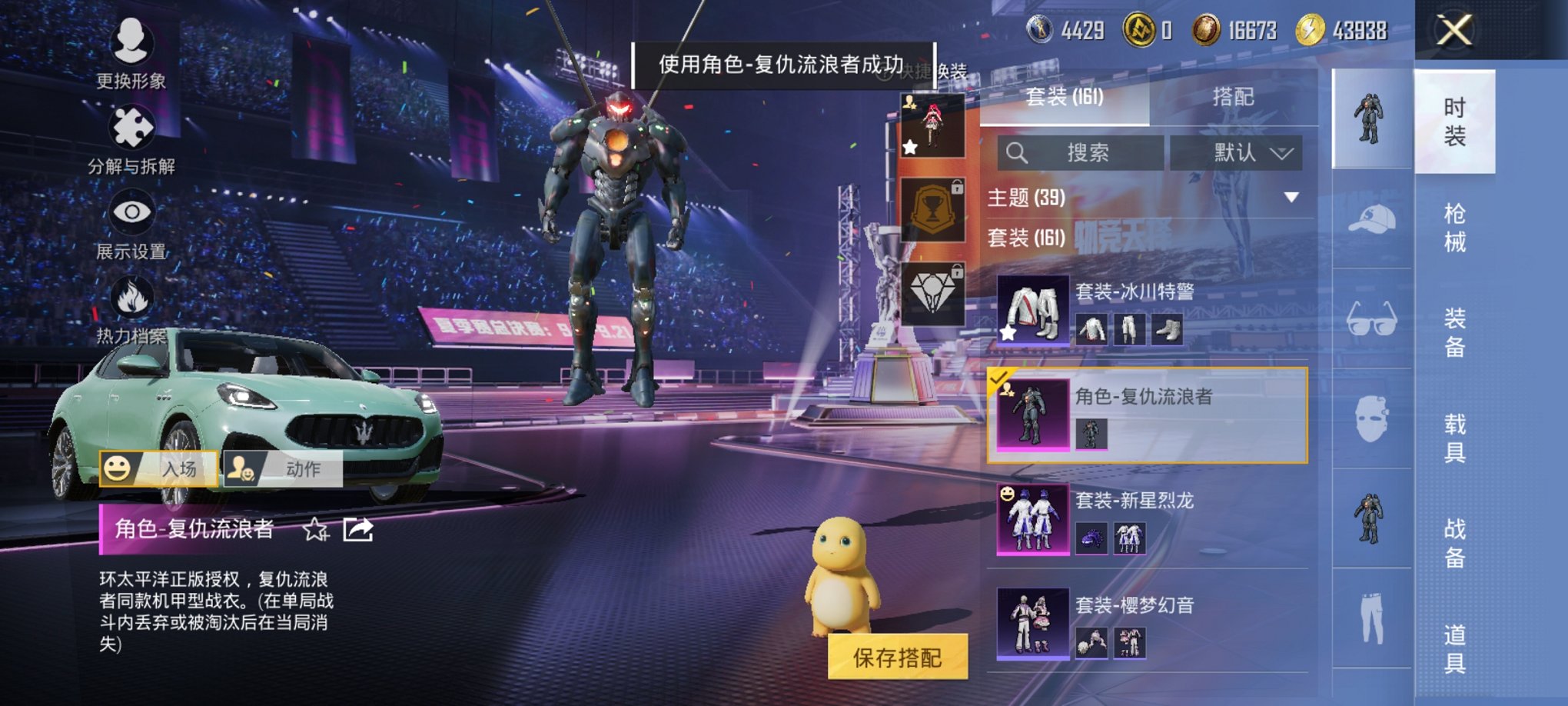 HPCMW3338870和平精英账号详情图4