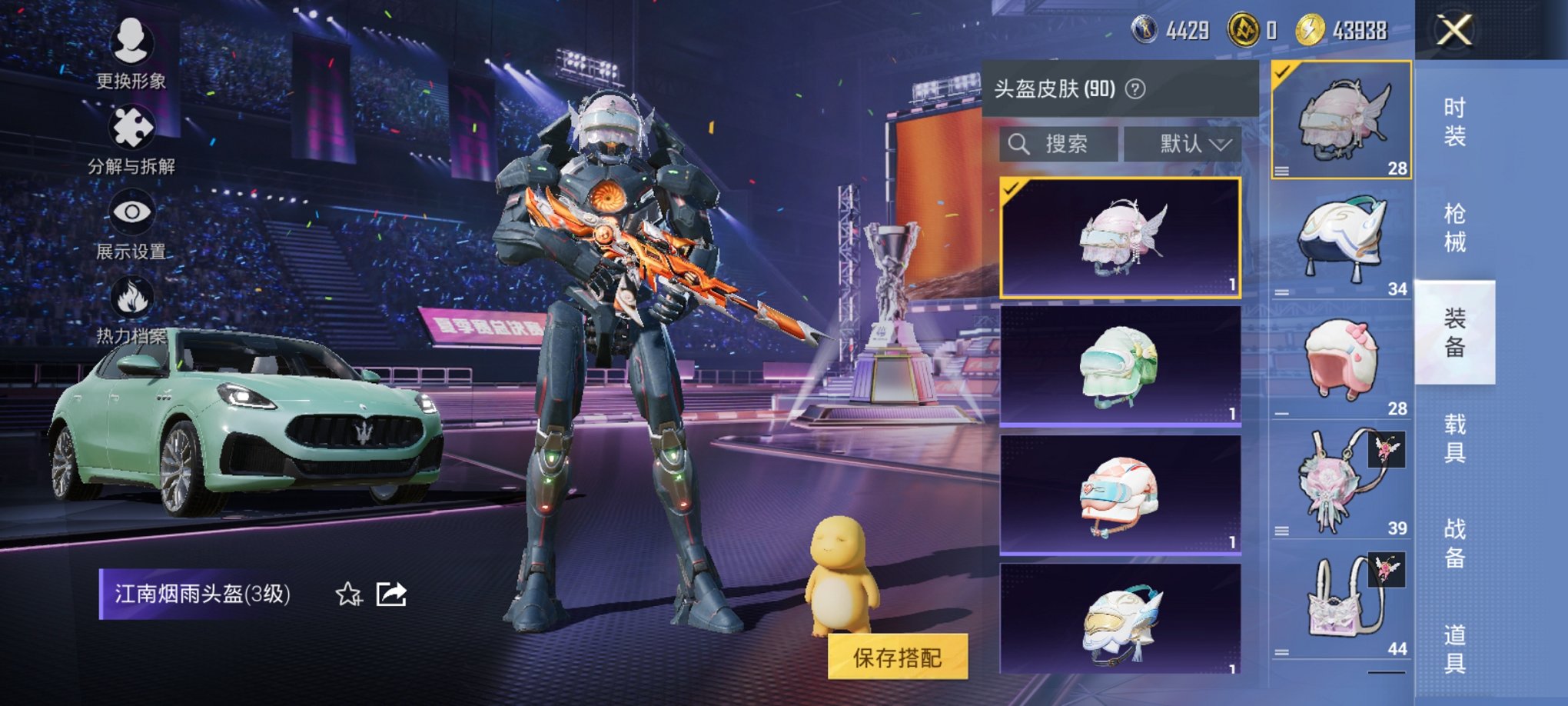HPCMW3338870和平精英账号详情图5