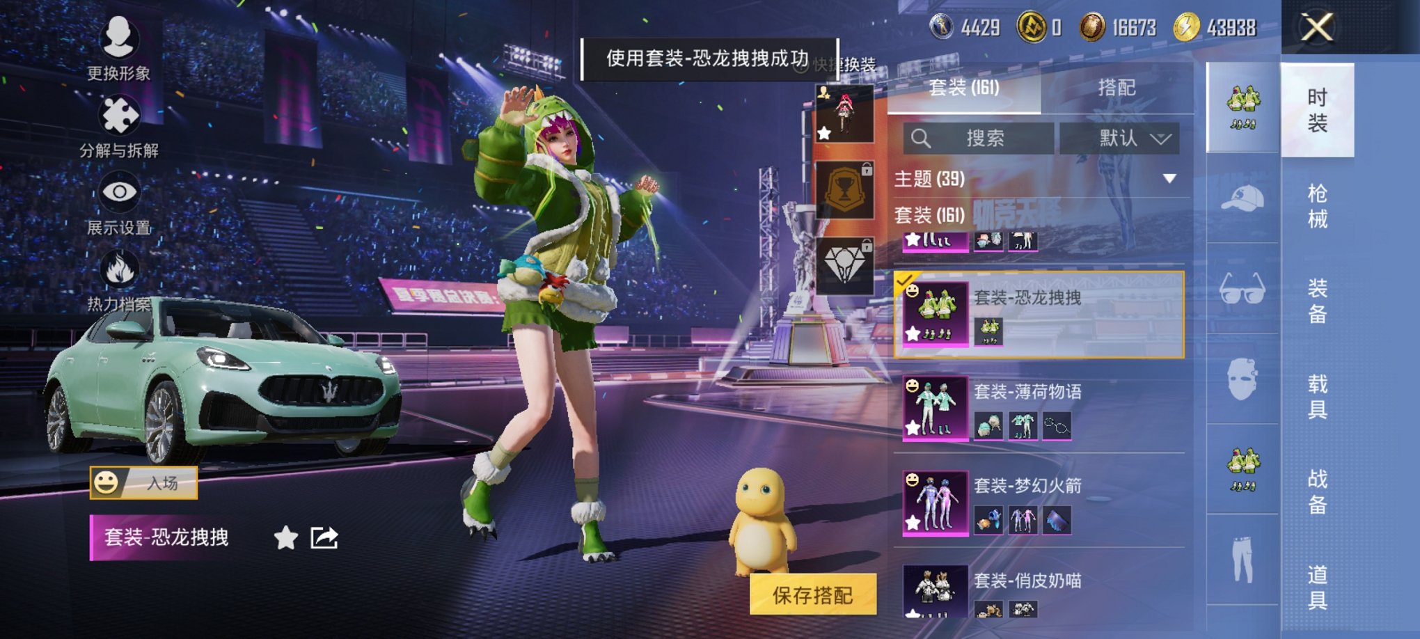 HPCMW3338870和平精英账号详情图11