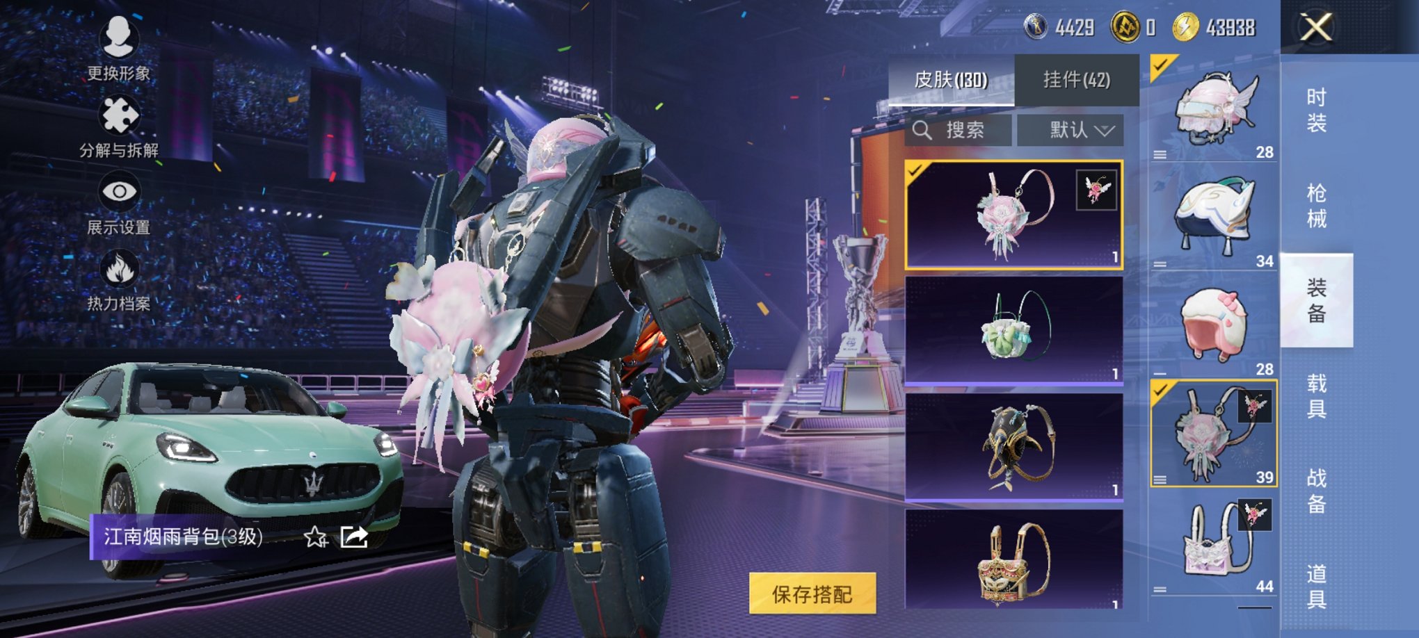 HPCMW3338870和平精英账号详情图21