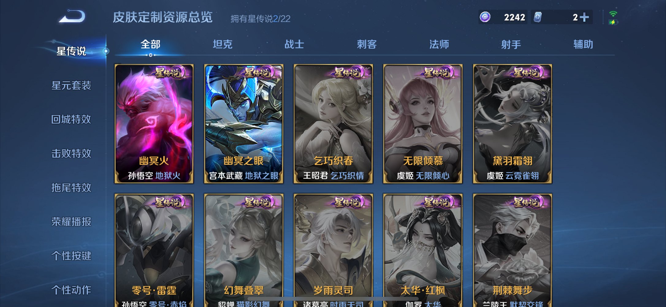 WZCMW3360449王者荣耀账号详情图18 WZCMW3360449王者荣耀账号详情图18