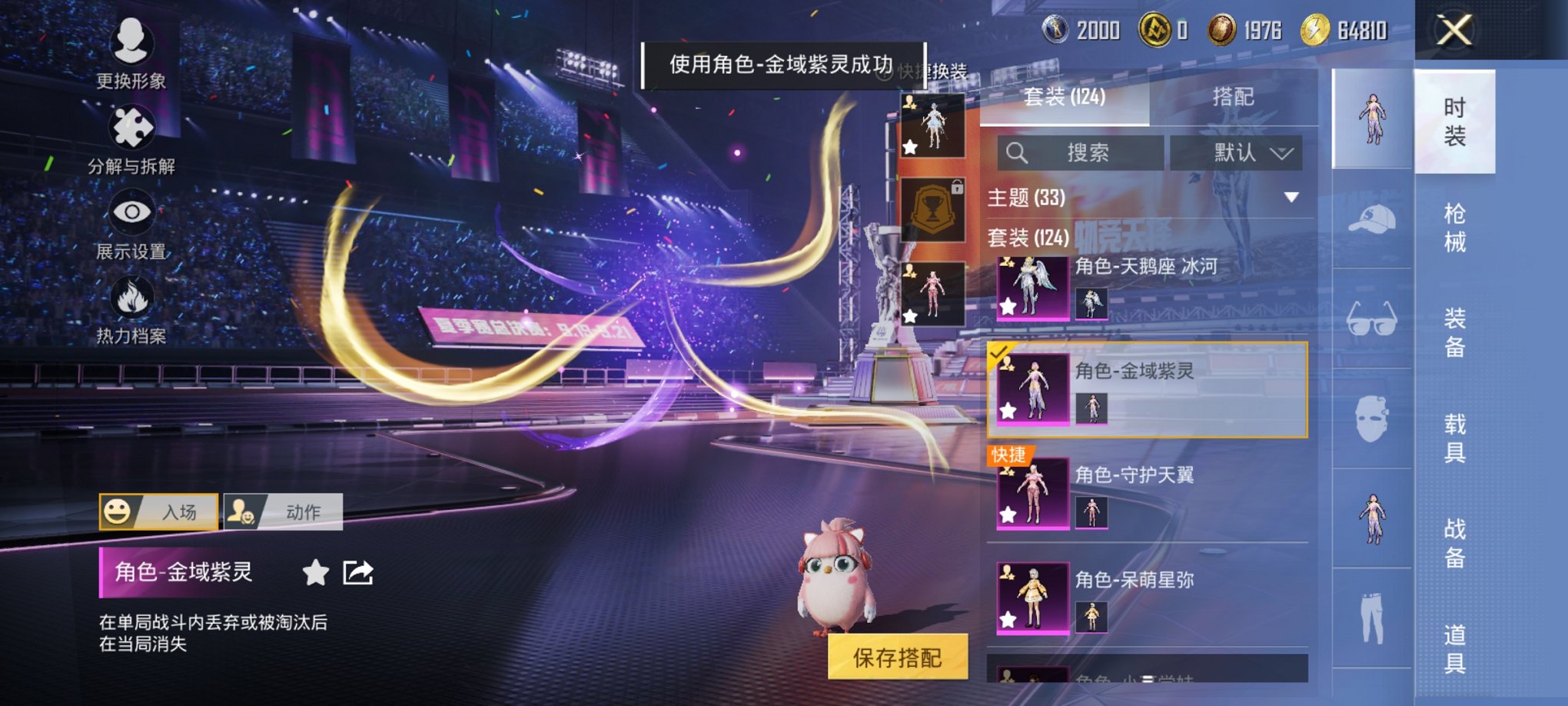 HPCMW3338869和平精英账号详情图2