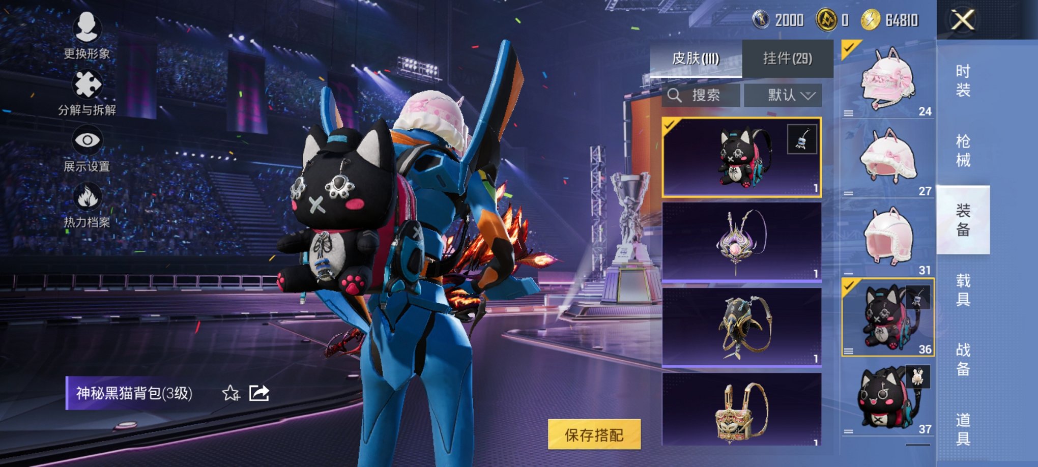 HPCMW3338869和平精英账号详情图11