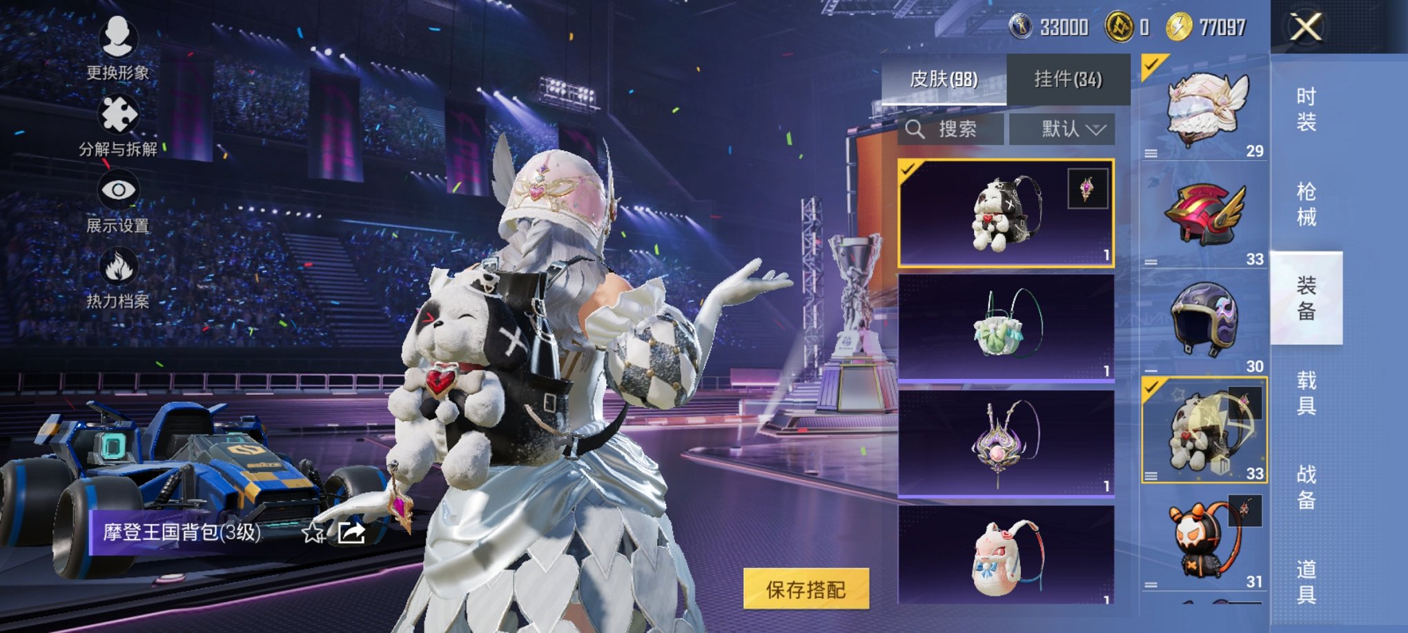 HPCMW3339577和平精英账号详情图2